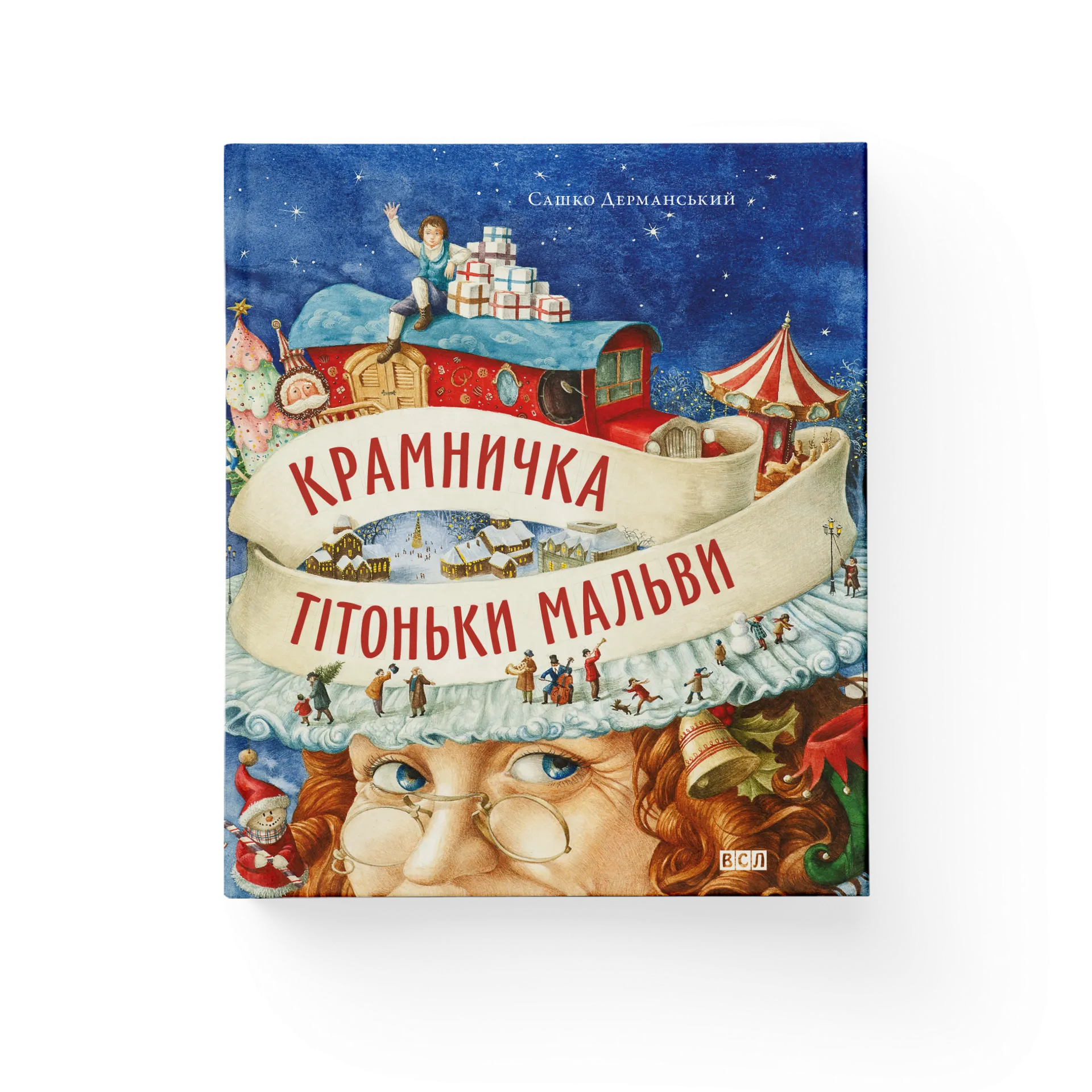 Крамничка тітоньки Мальви