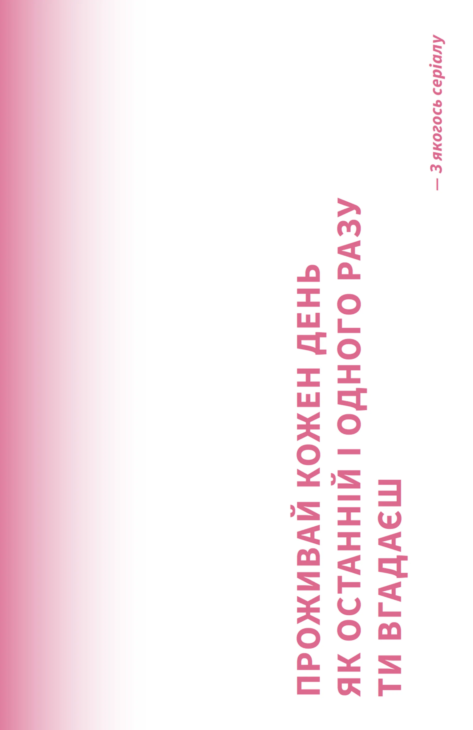 Король дощу