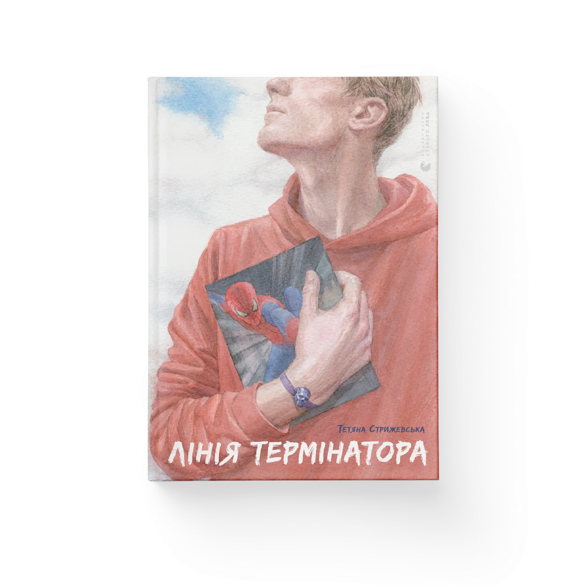 Лінія термінатора