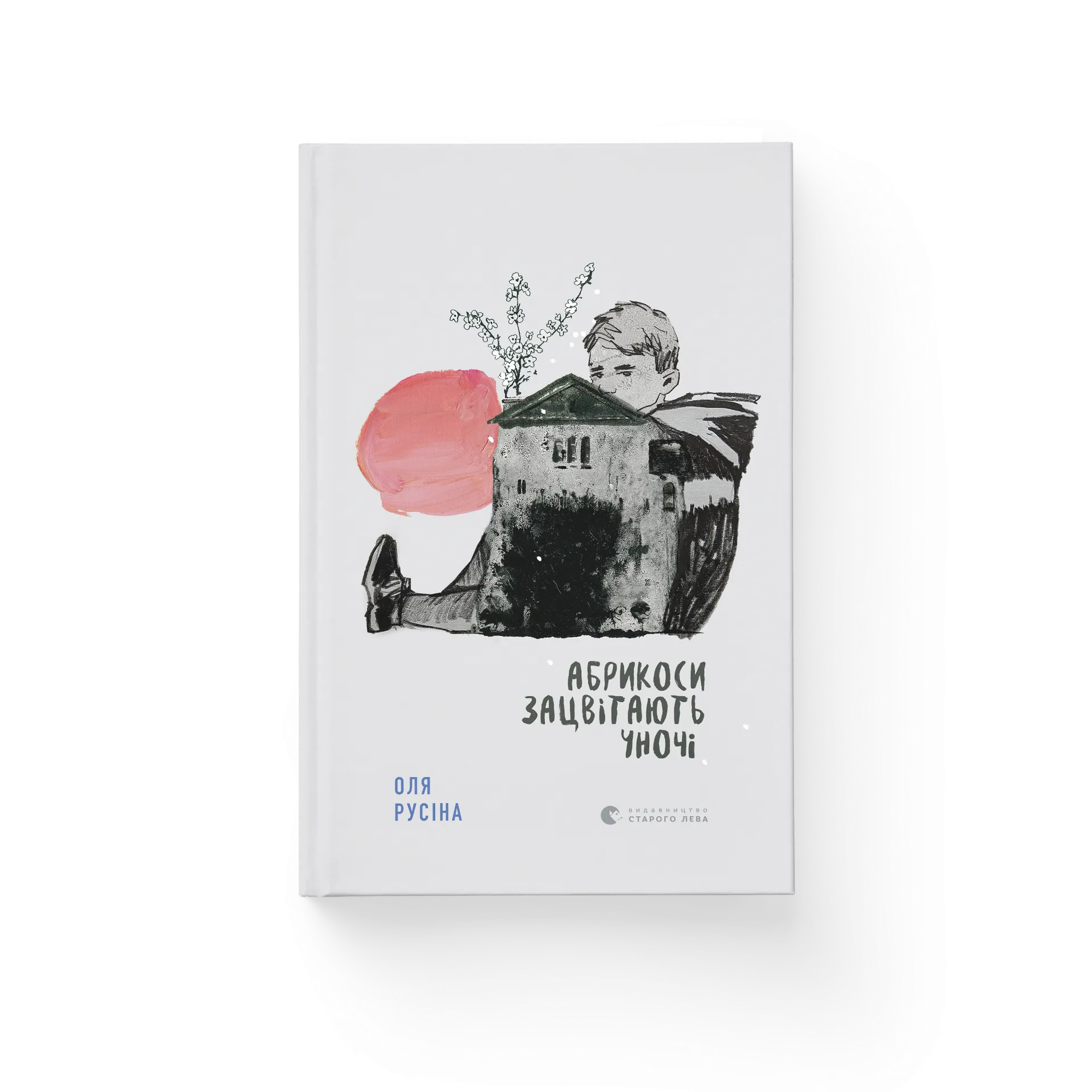 Абрикоси зацвітають уночі