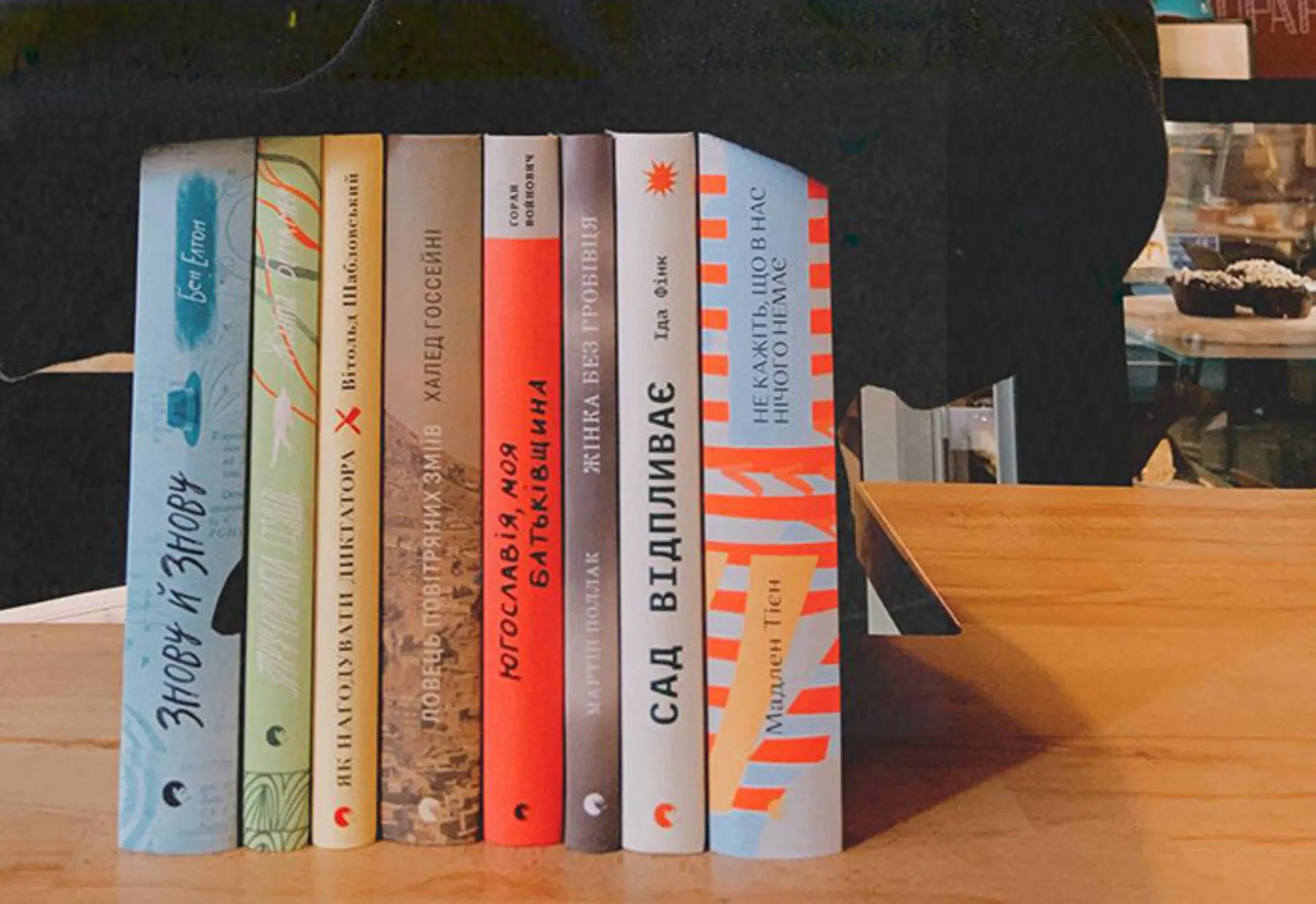 Що почитати: актуальна іноземна література