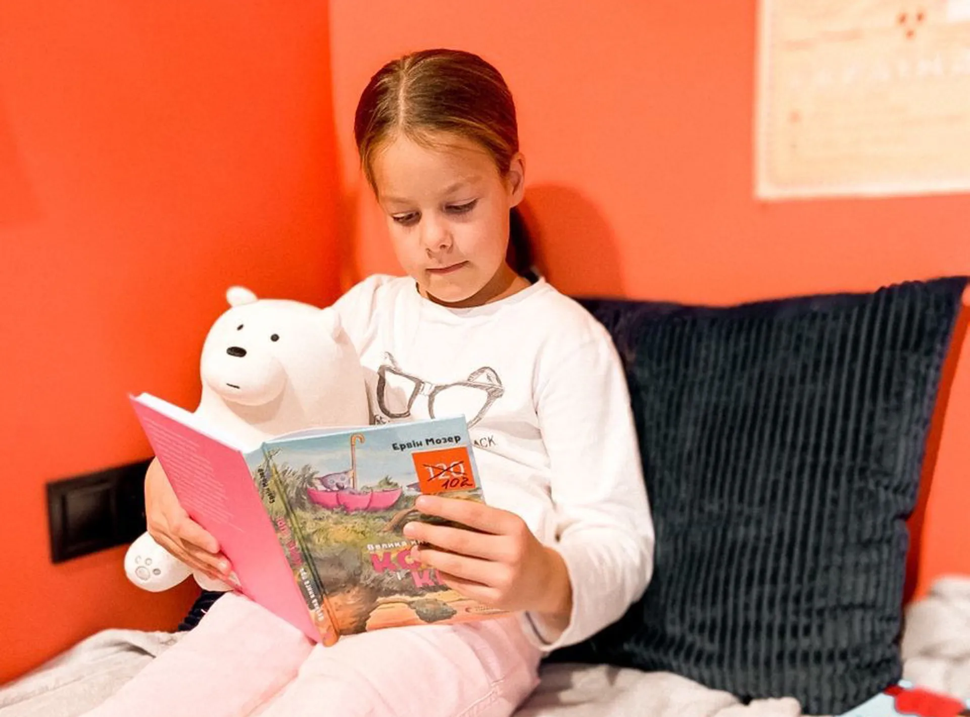 Дитячі книги, що плекають любов та віру!