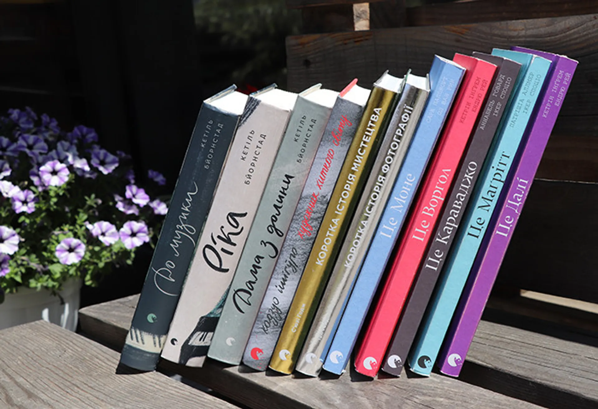 Порція натхнення: книжки про мистецтво і митців