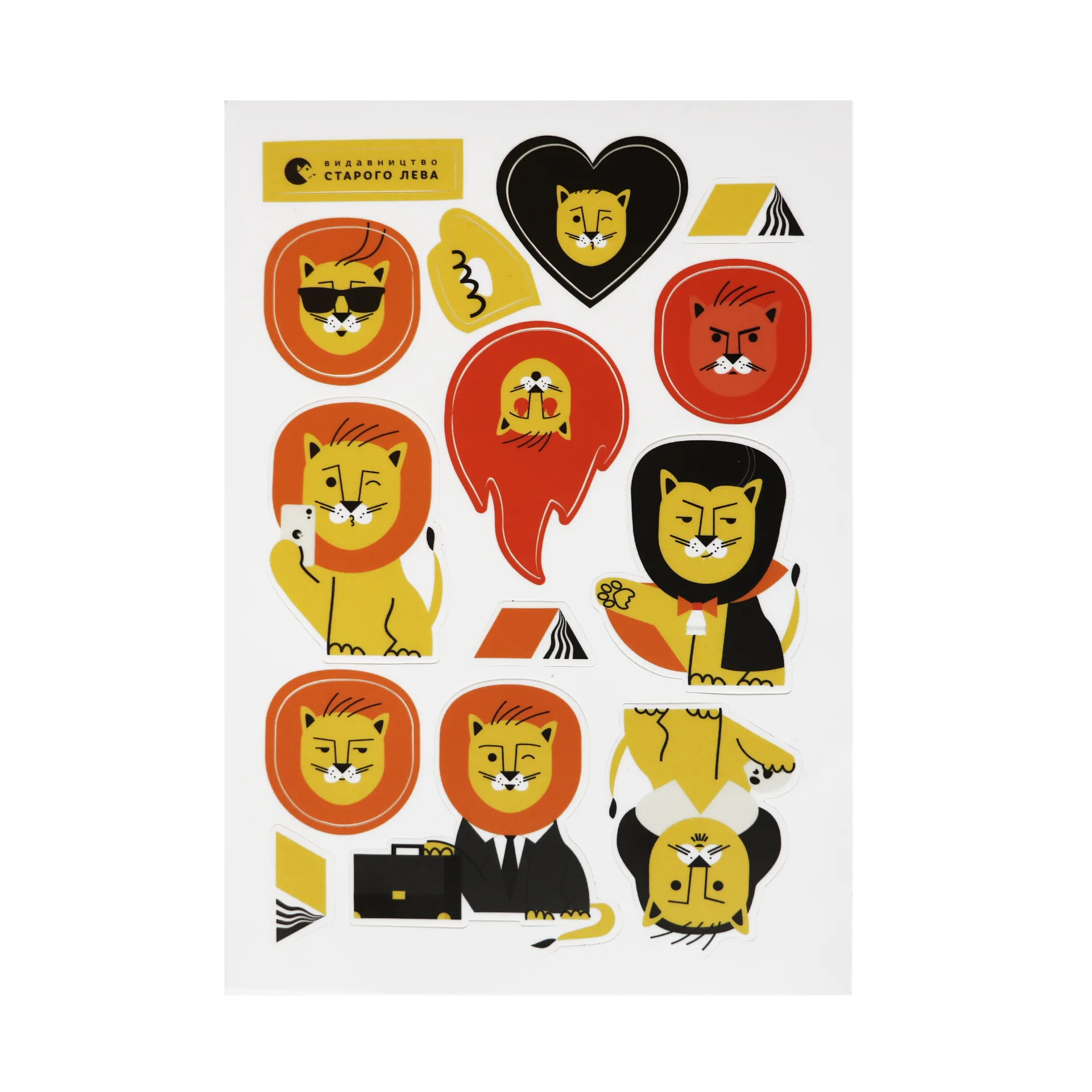 Наліпки «Левчики»