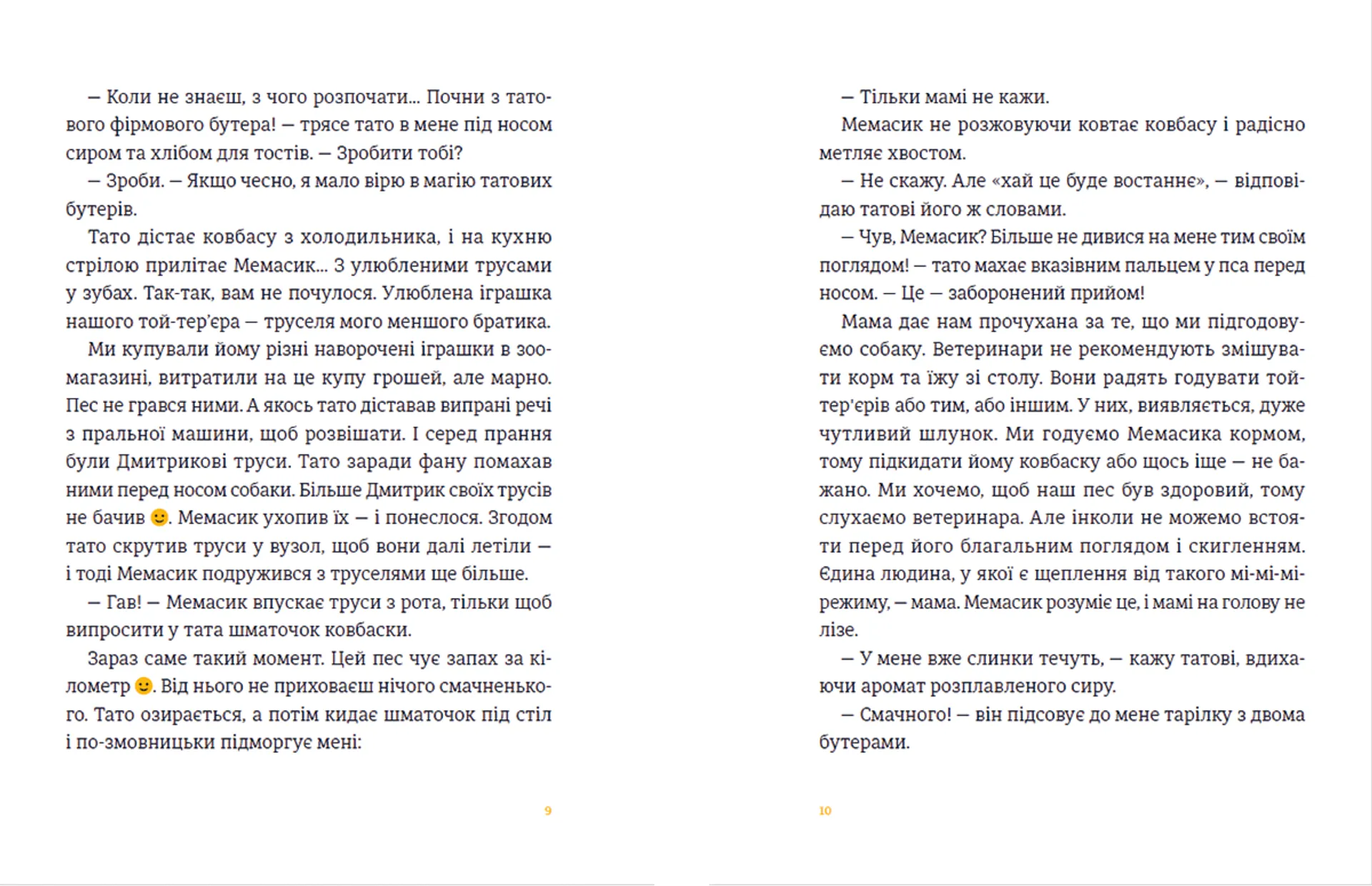 Дарую братика за підписку. Твій інстащоденник