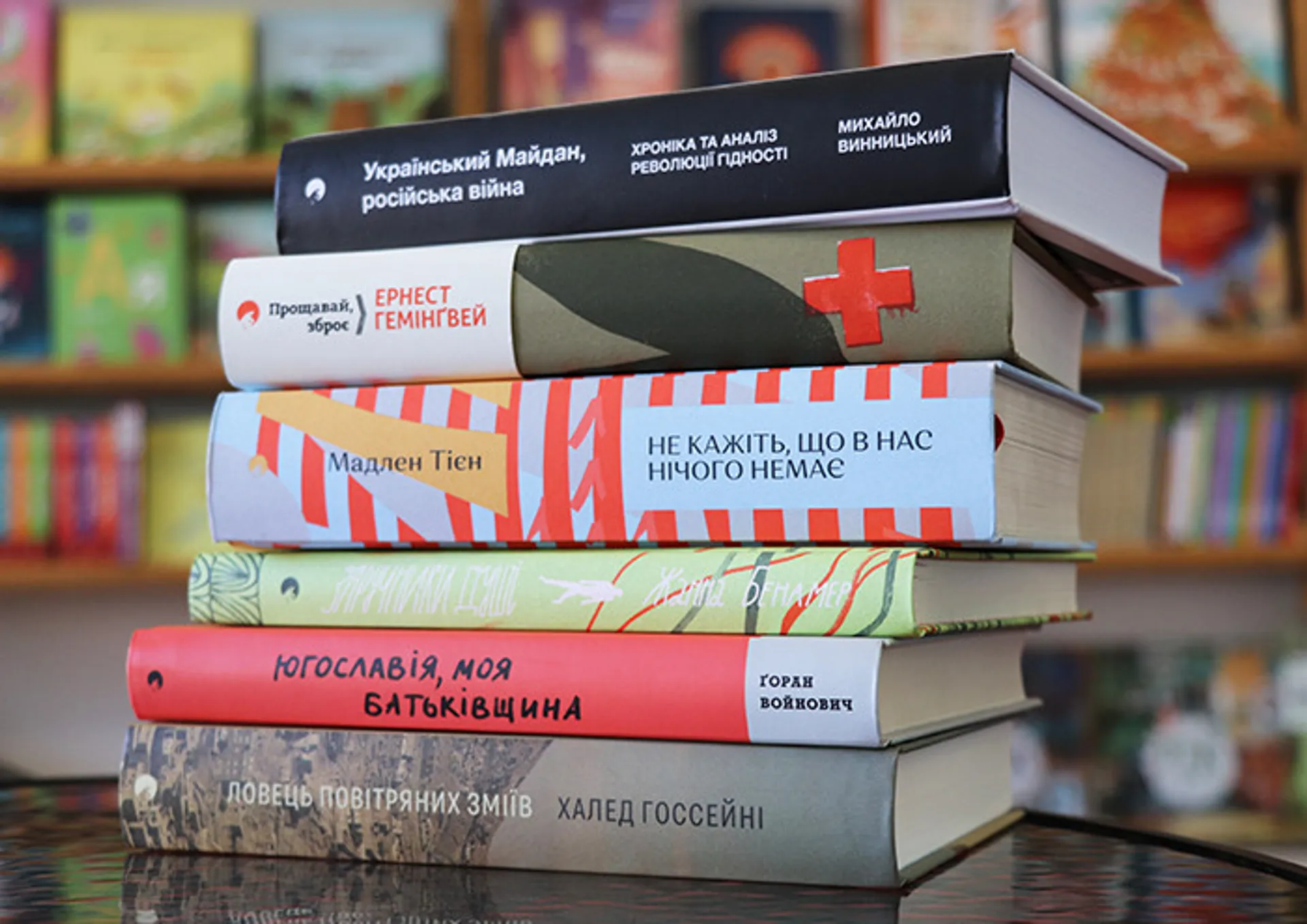 7 книг про війну