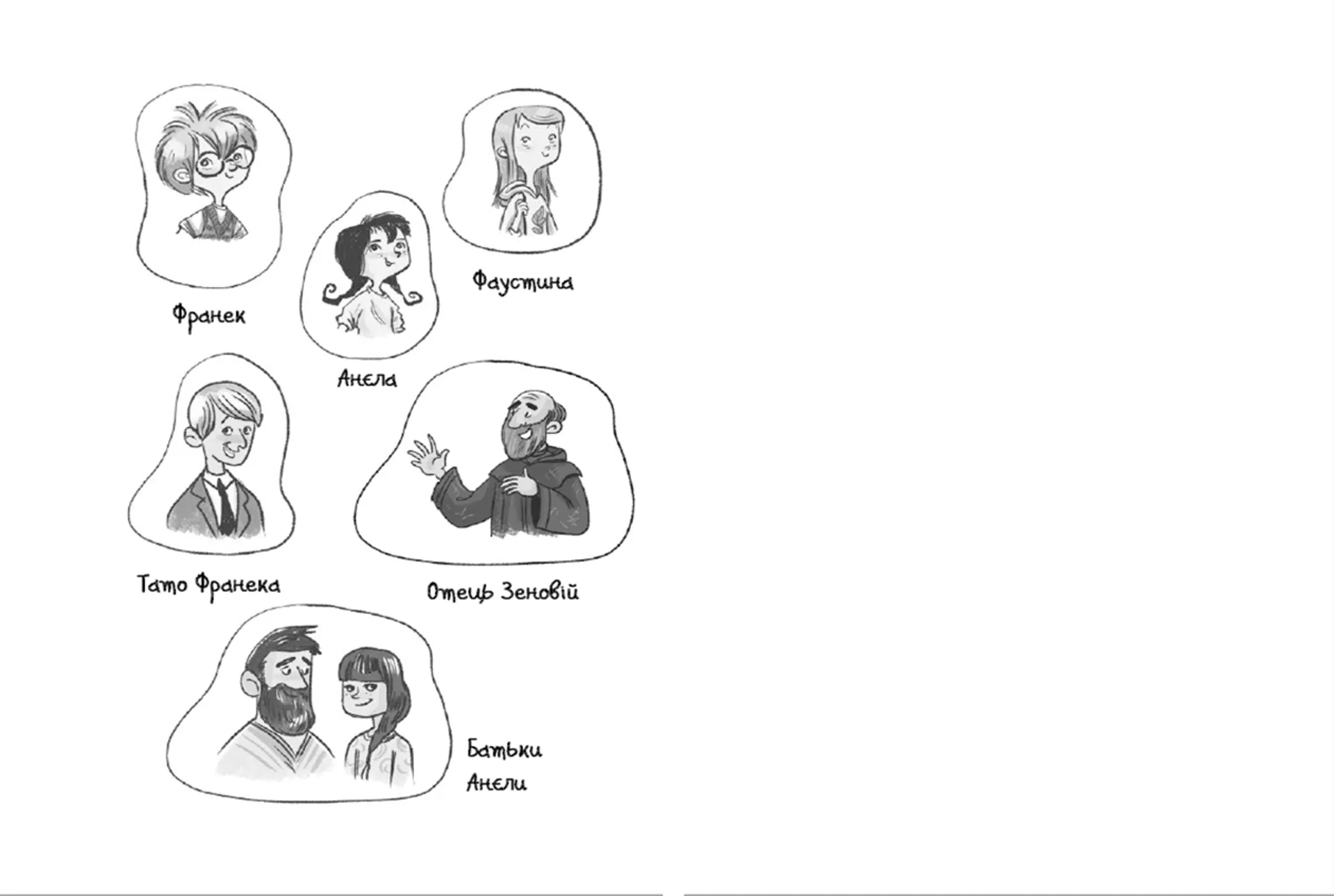 Емі і Таємний Клуб Супердівчат. Шукачі пригод. Книга 7