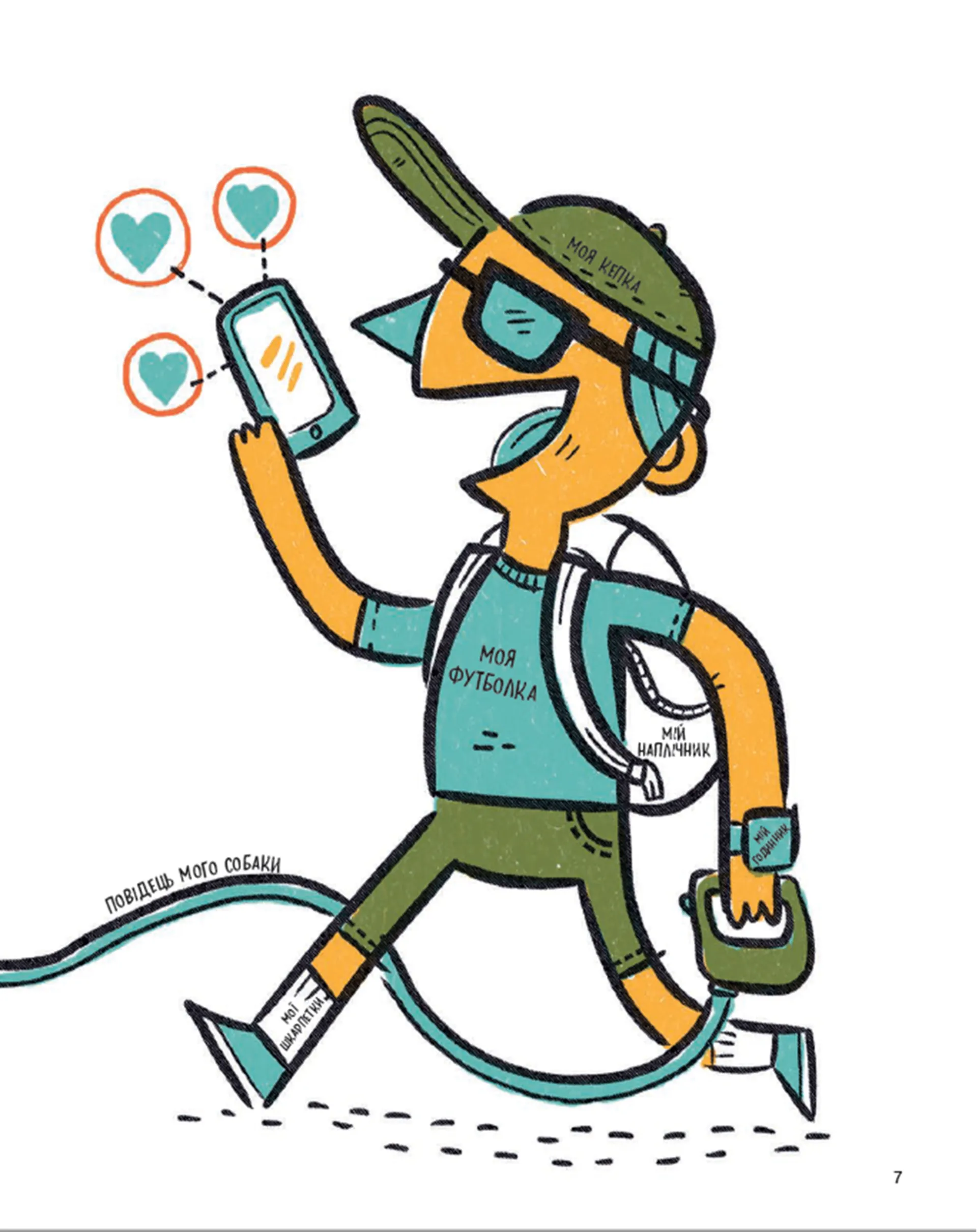 Драми довкола реклами