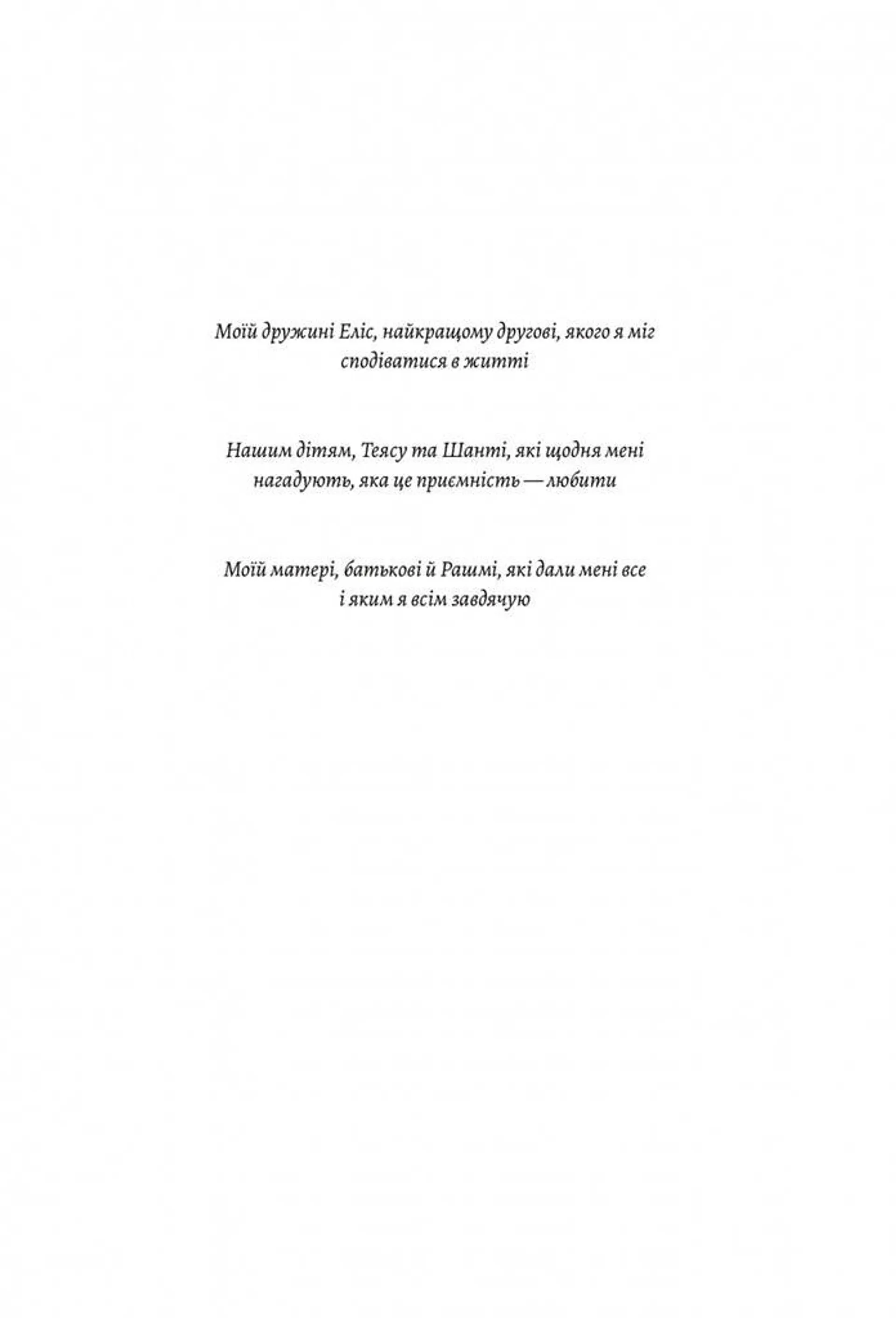 Самотність. Сила людських стосунків (м'яка палітурка)