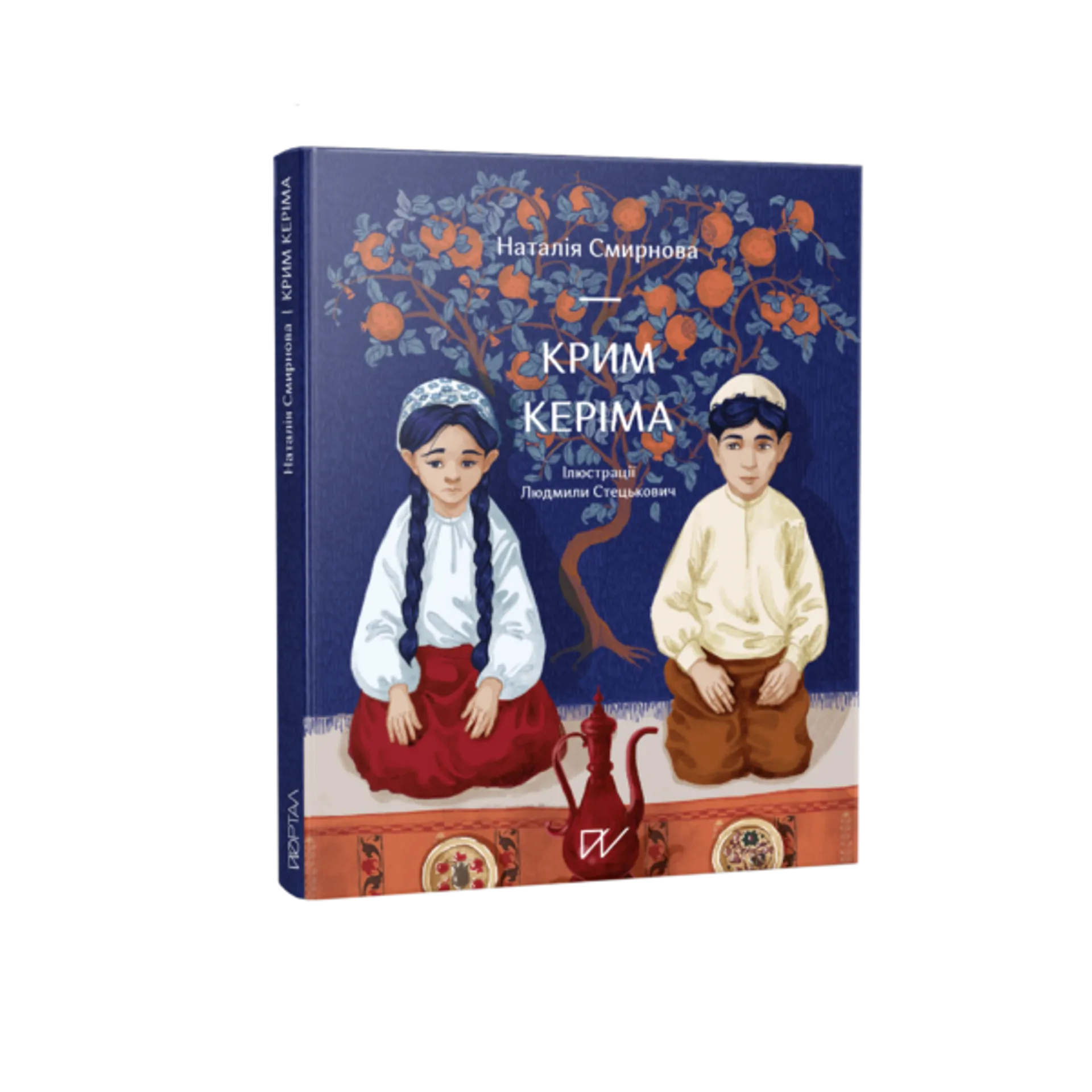 Крим Керіма