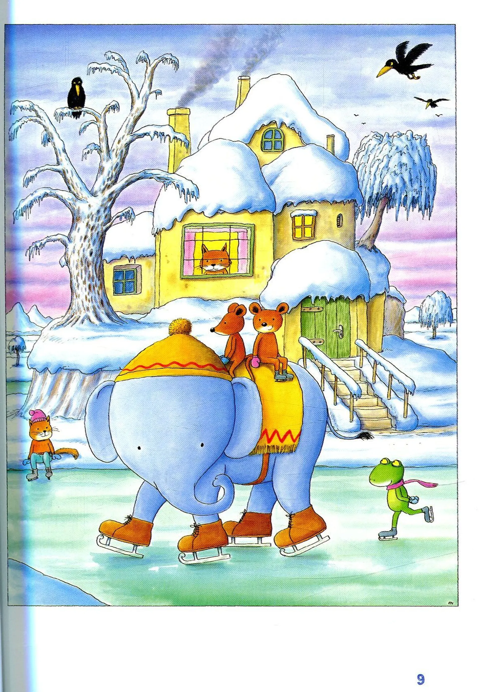 Чудові історії на добраніч