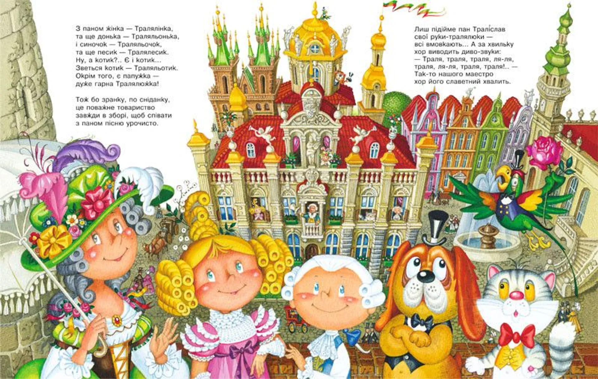 Улюблені вірші. Том 1