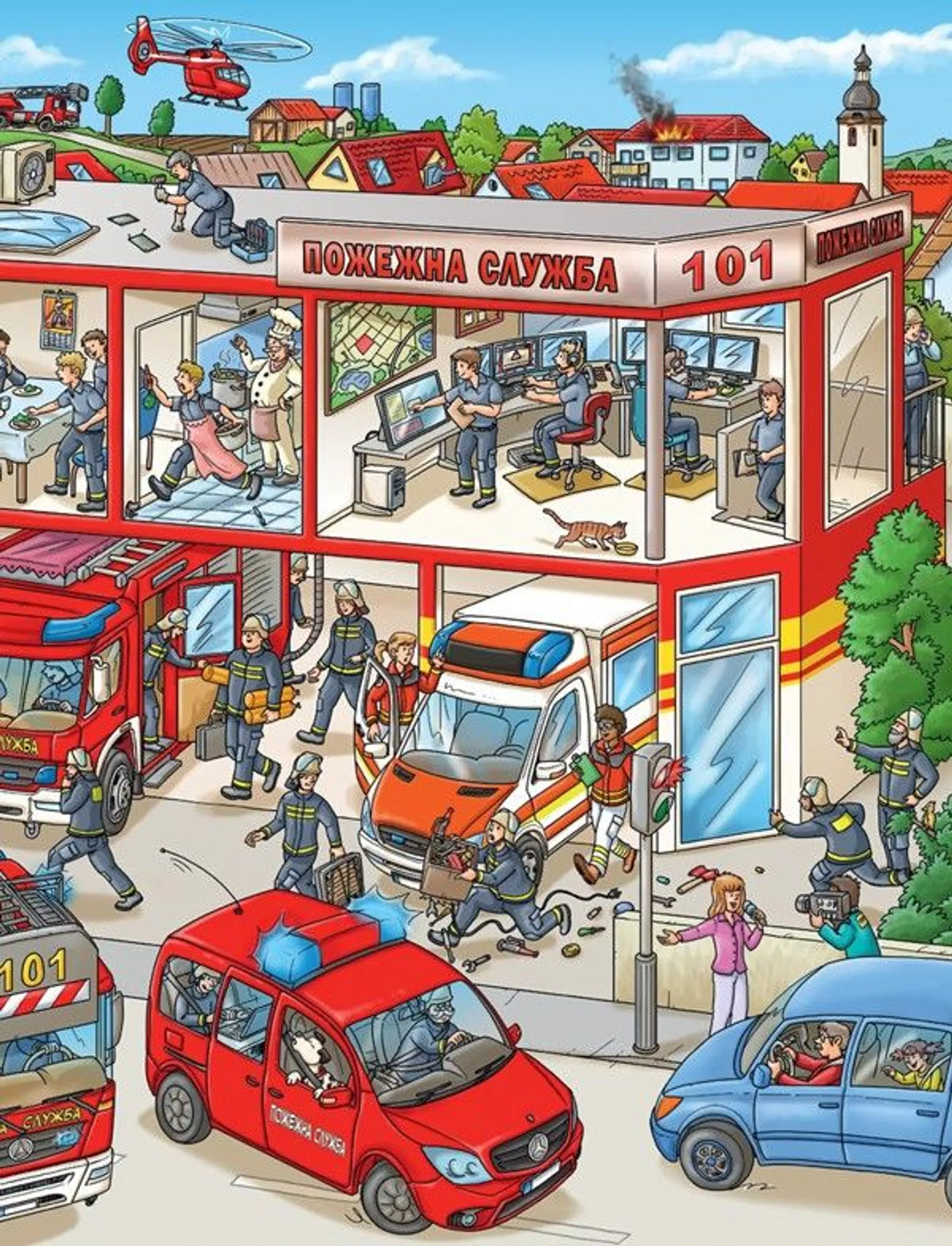 Пожежний віммельбух. Міні