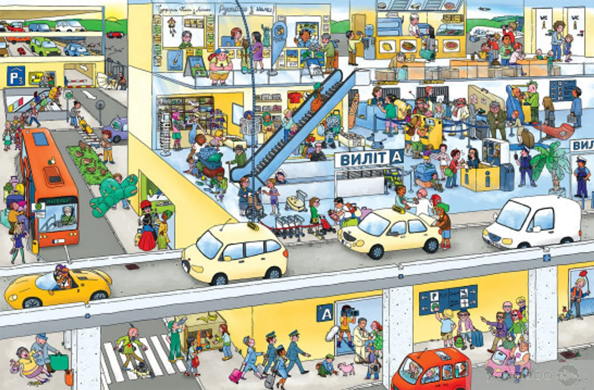 Аеропорт Міні Віммельбух