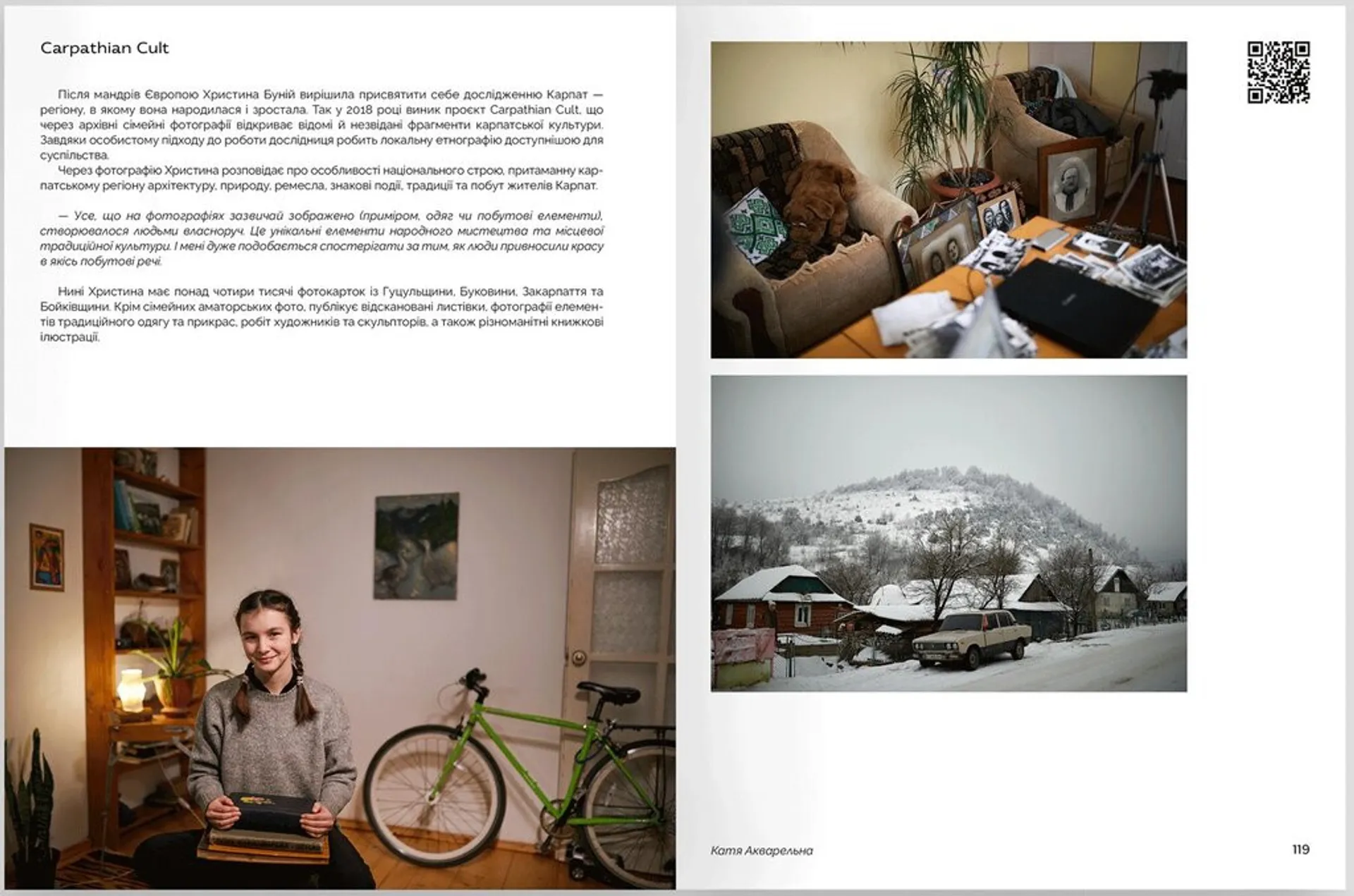 Ukraїner. Країна зсередини 2