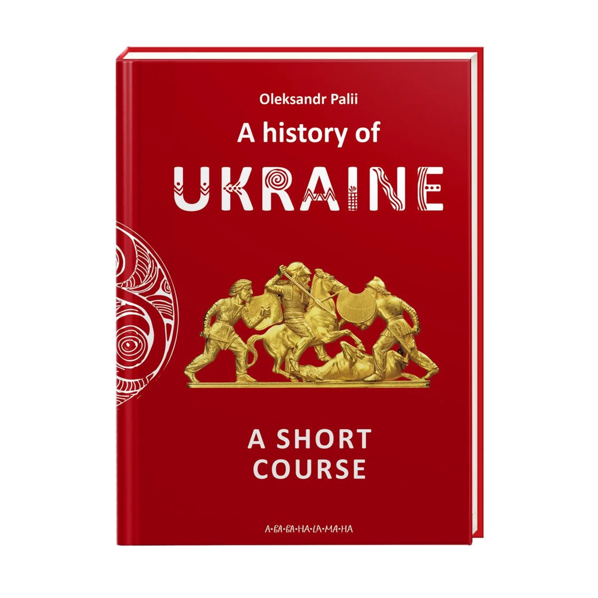 A history of Ukraine. A short course