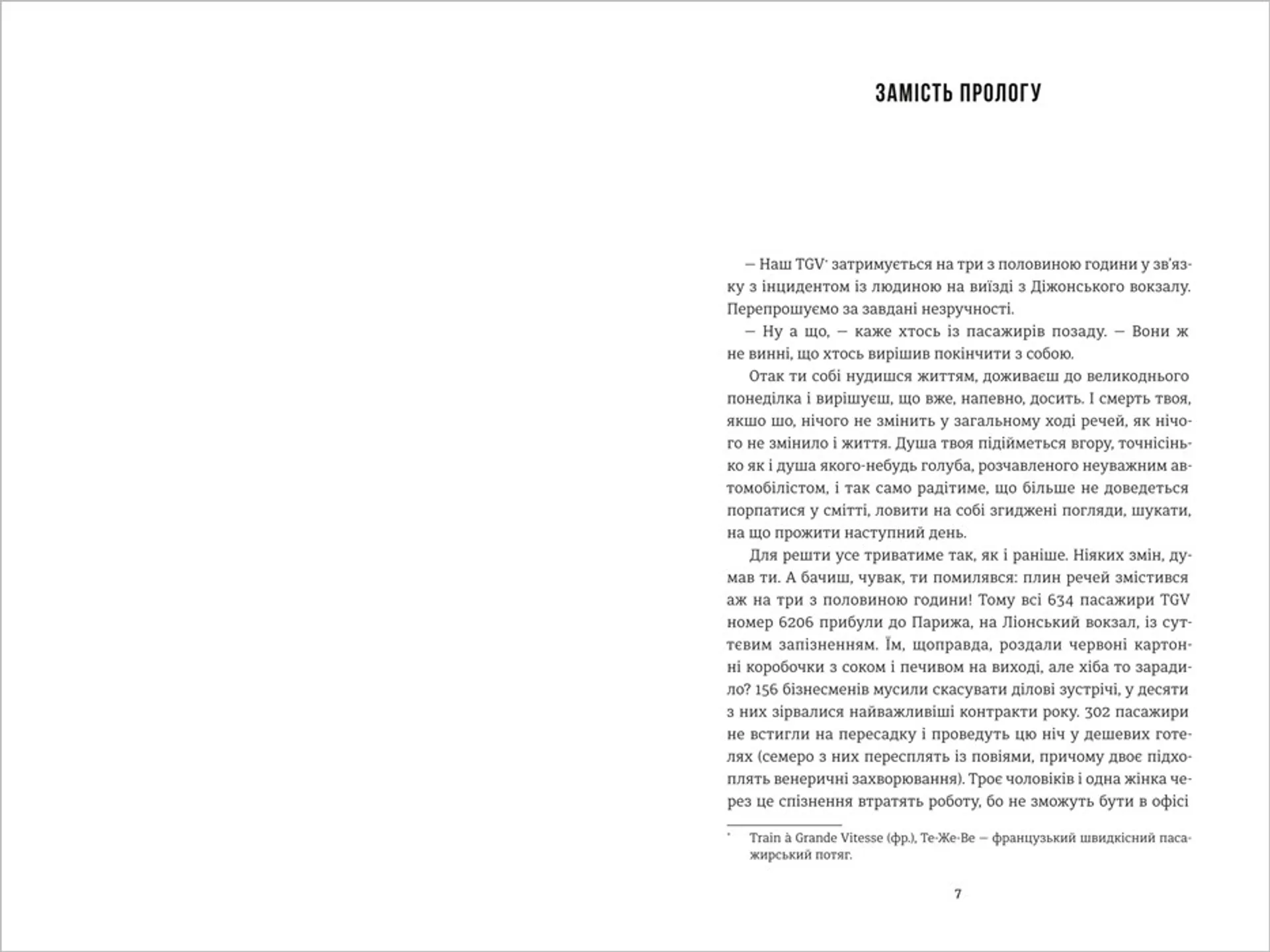 Добрі новини з Аральського моря