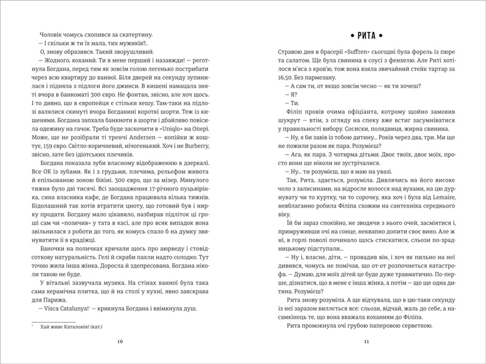 Добрі новини з Аральського моря