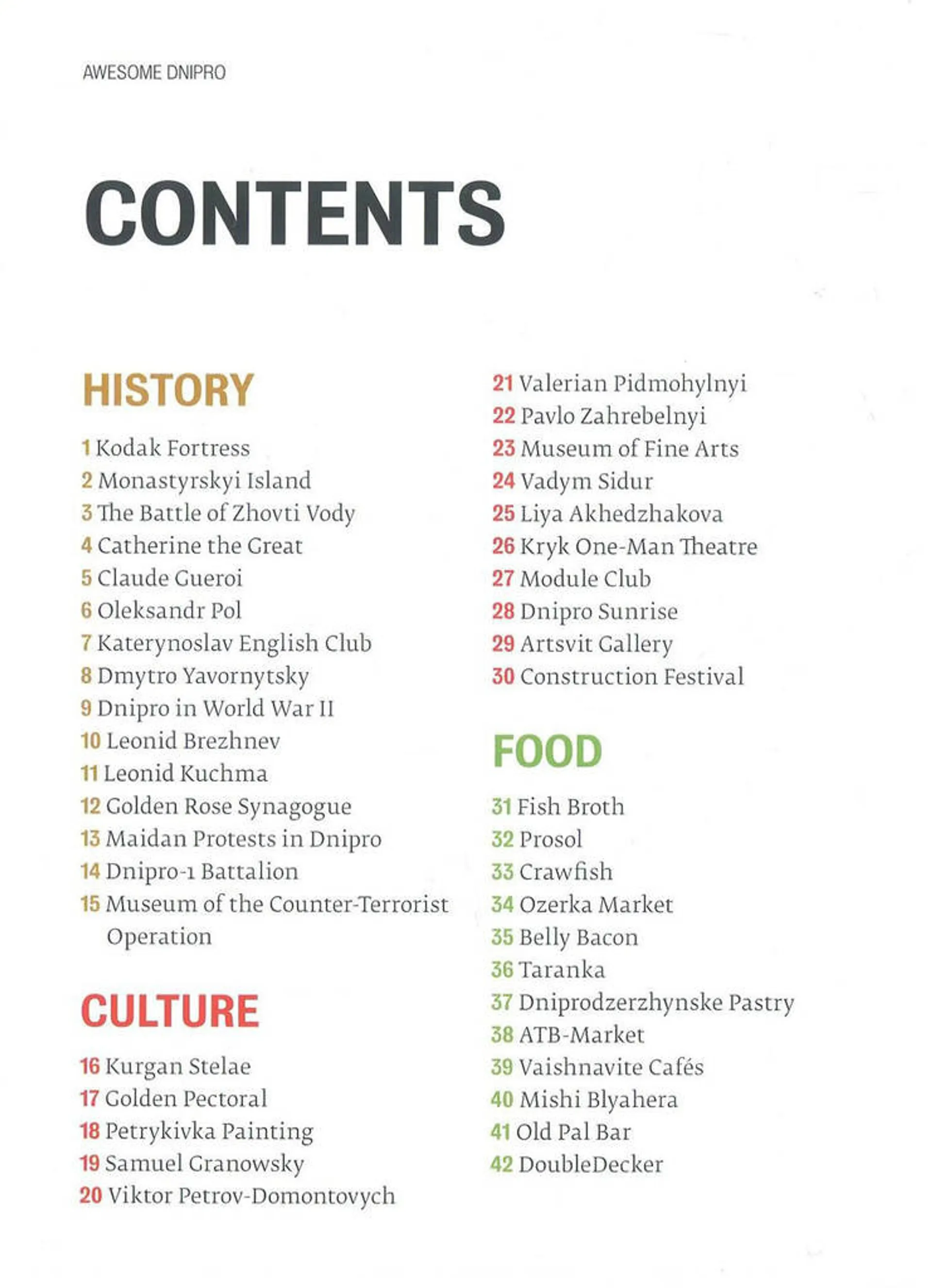 Awesome Dnipro (Дивовижний Дніпро)