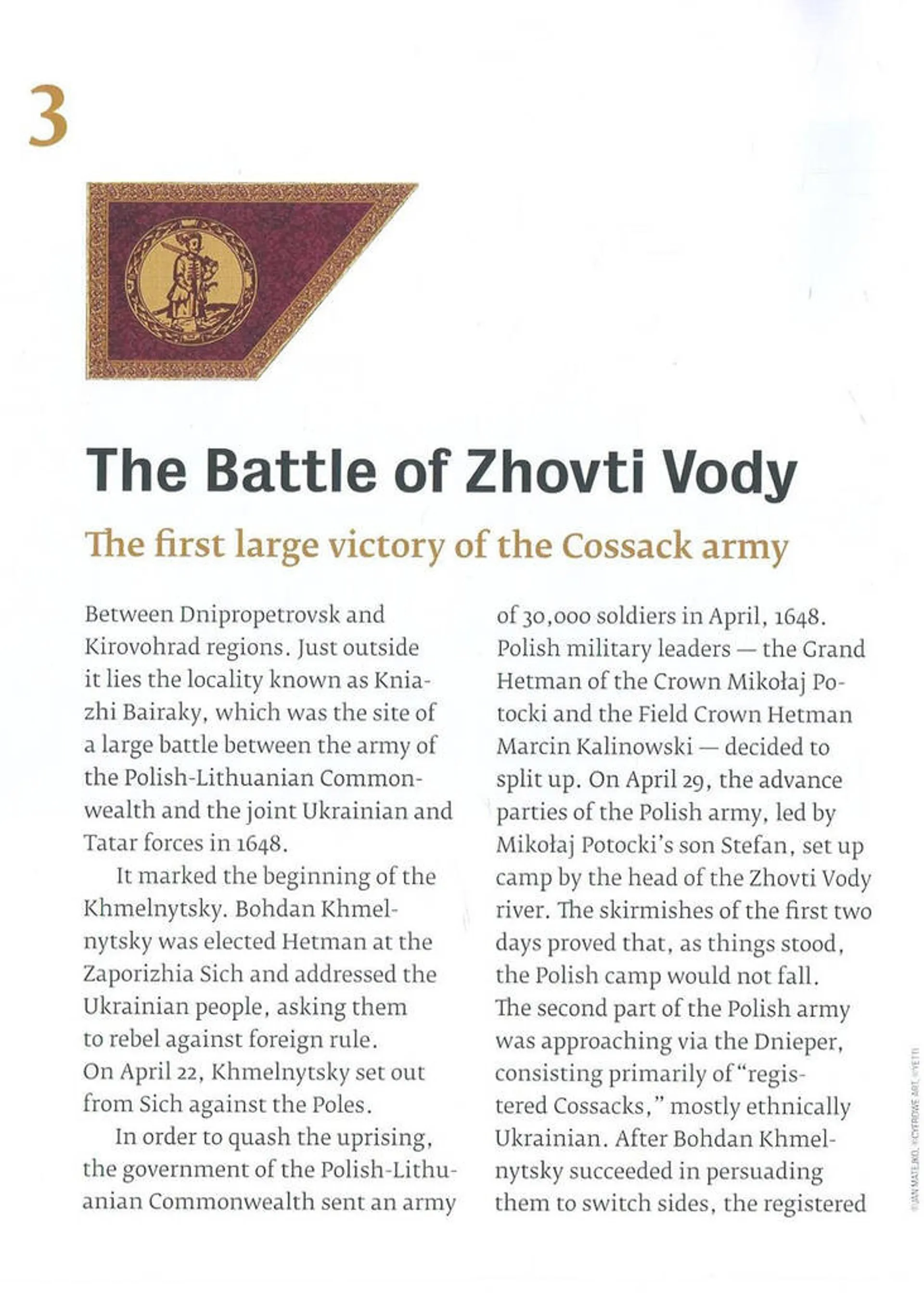 Awesome Dnipro (Дивовижний Дніпро)