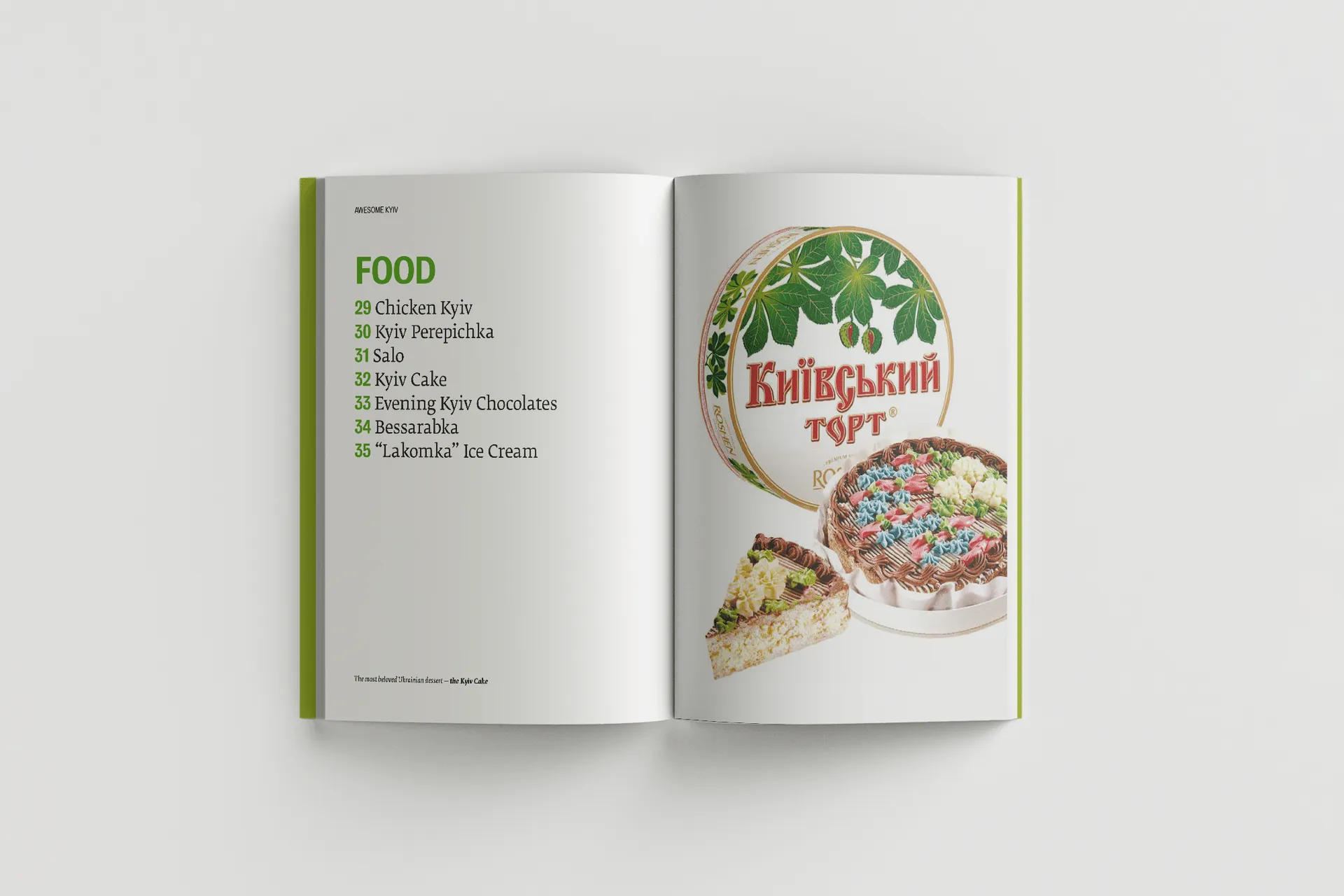 Awesome Kyiv (Дивовижний Київ)