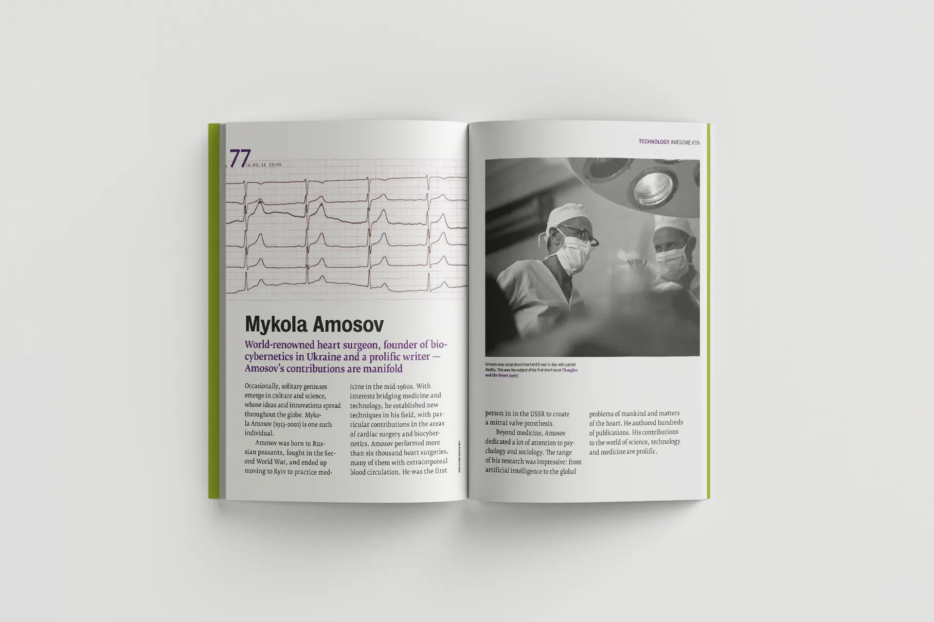 Awesome Kyiv (Дивовижний Київ)