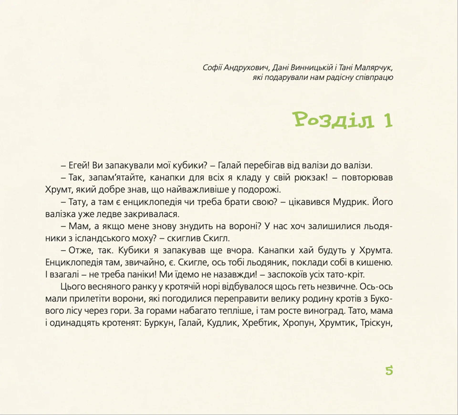 Куди зникло море