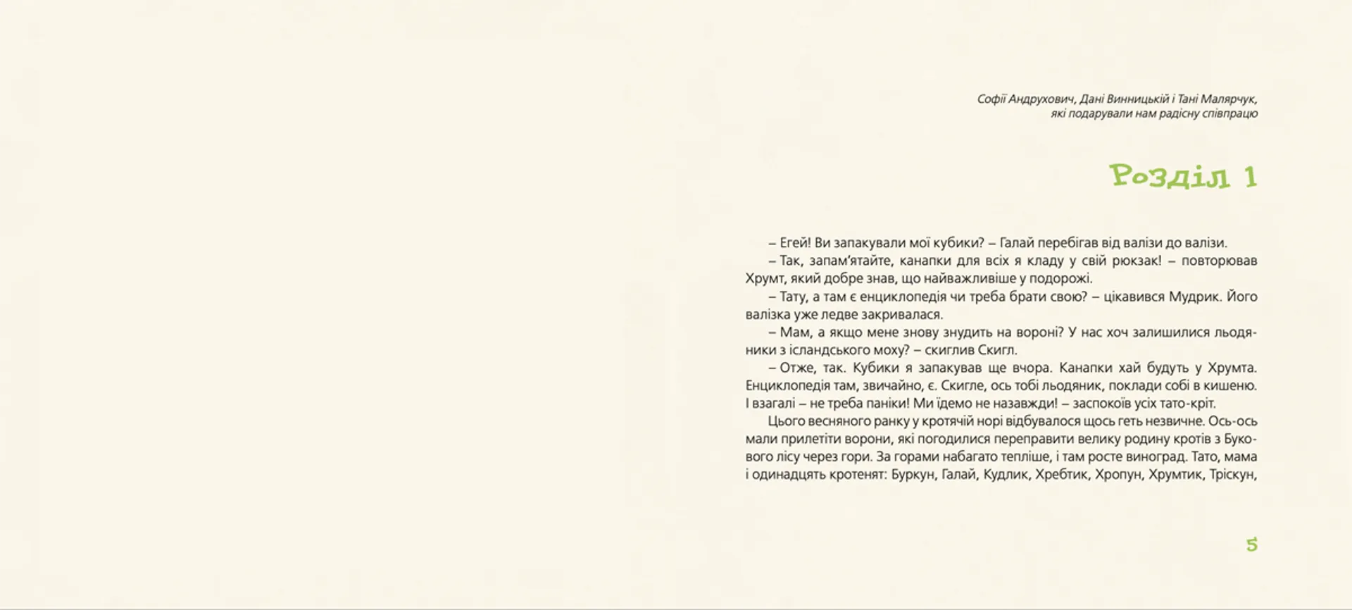 Куди зникло море