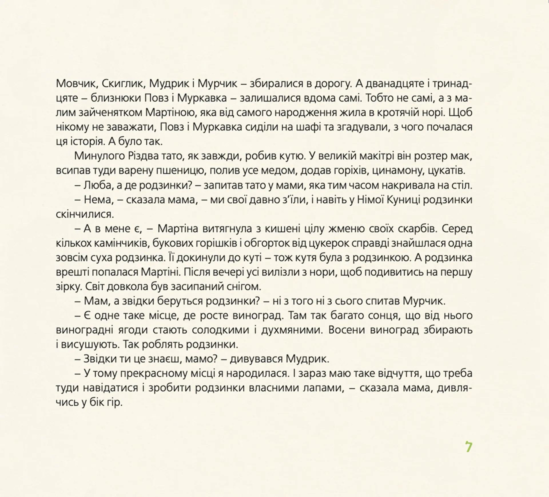 Куди зникло море