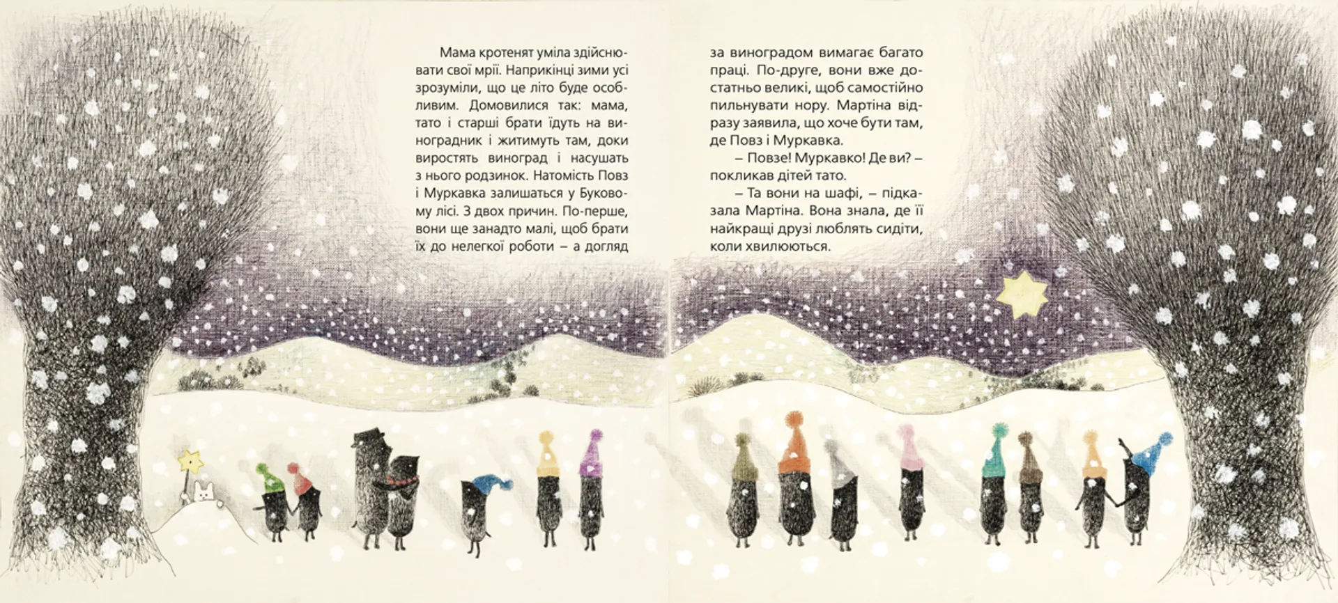 Куди зникло море