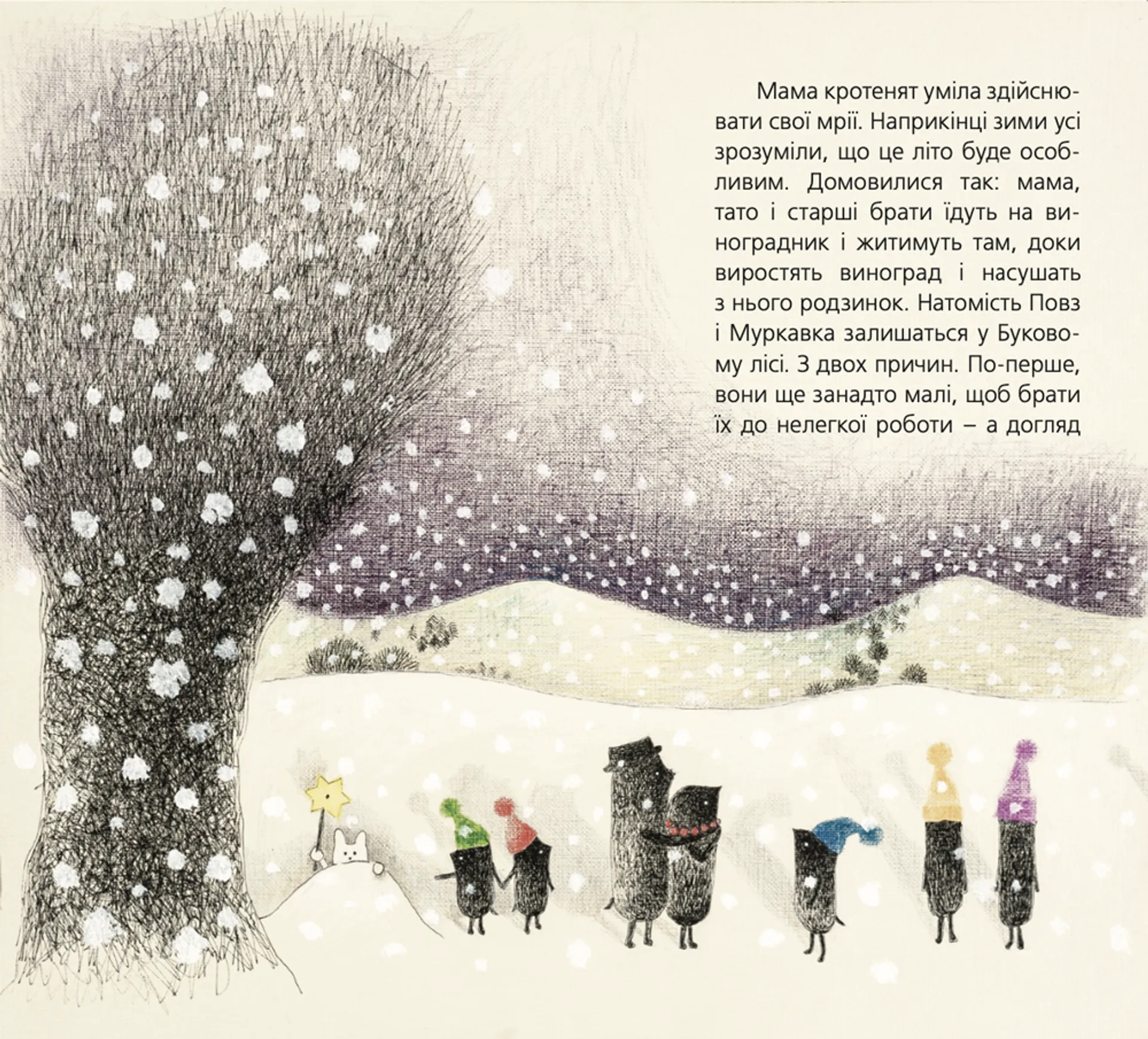 Куди зникло море