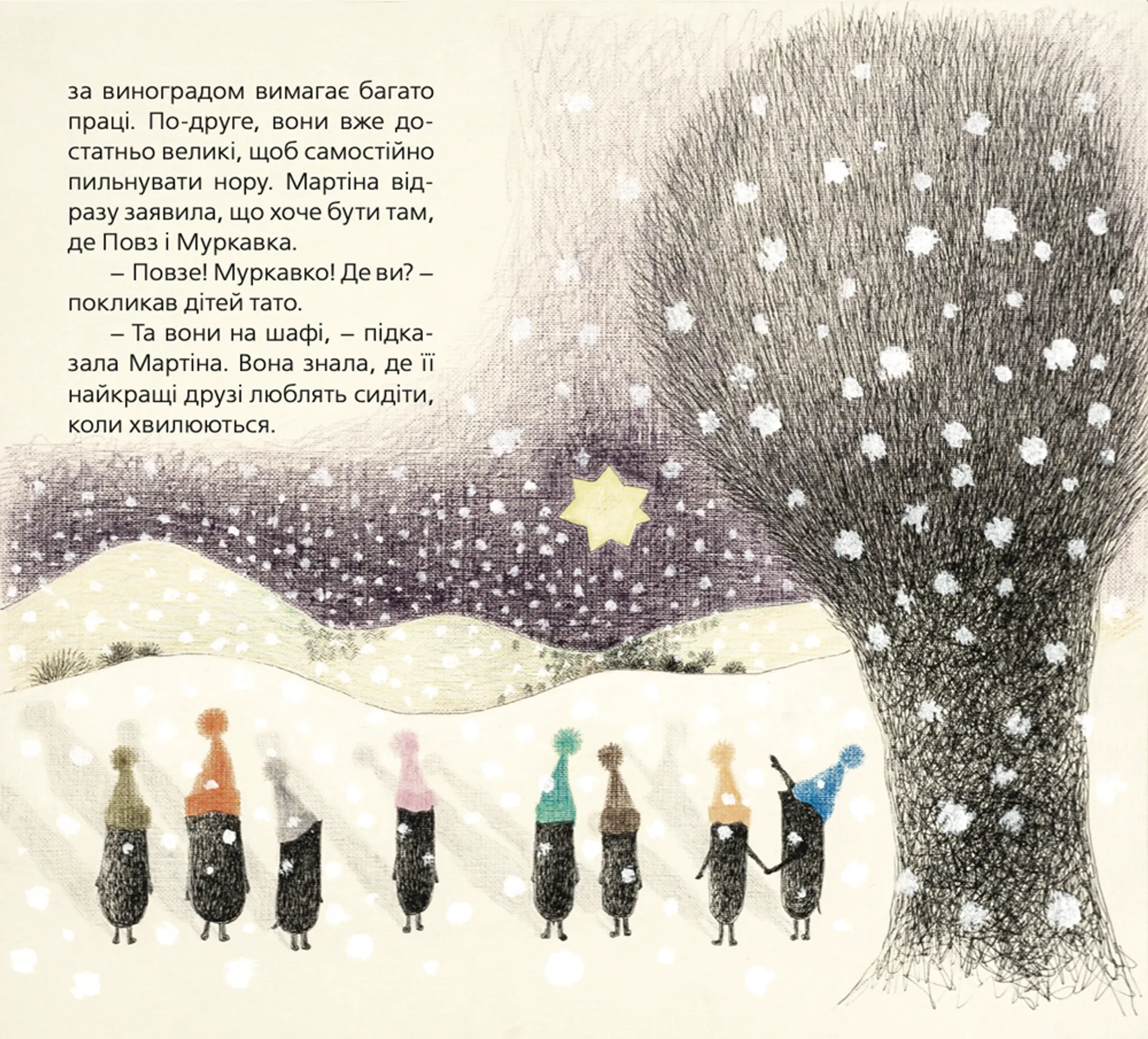 Куди зникло море