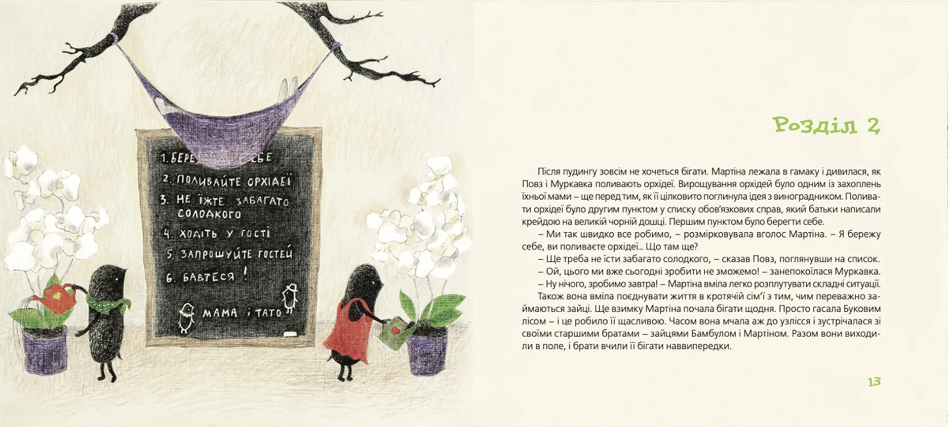 Куди зникло море