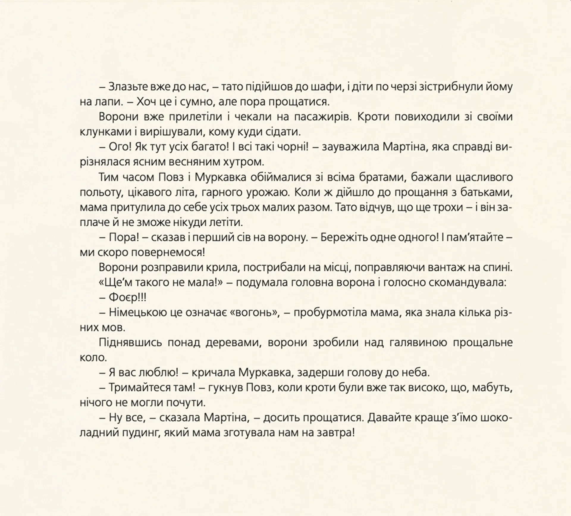 Куди зникло море