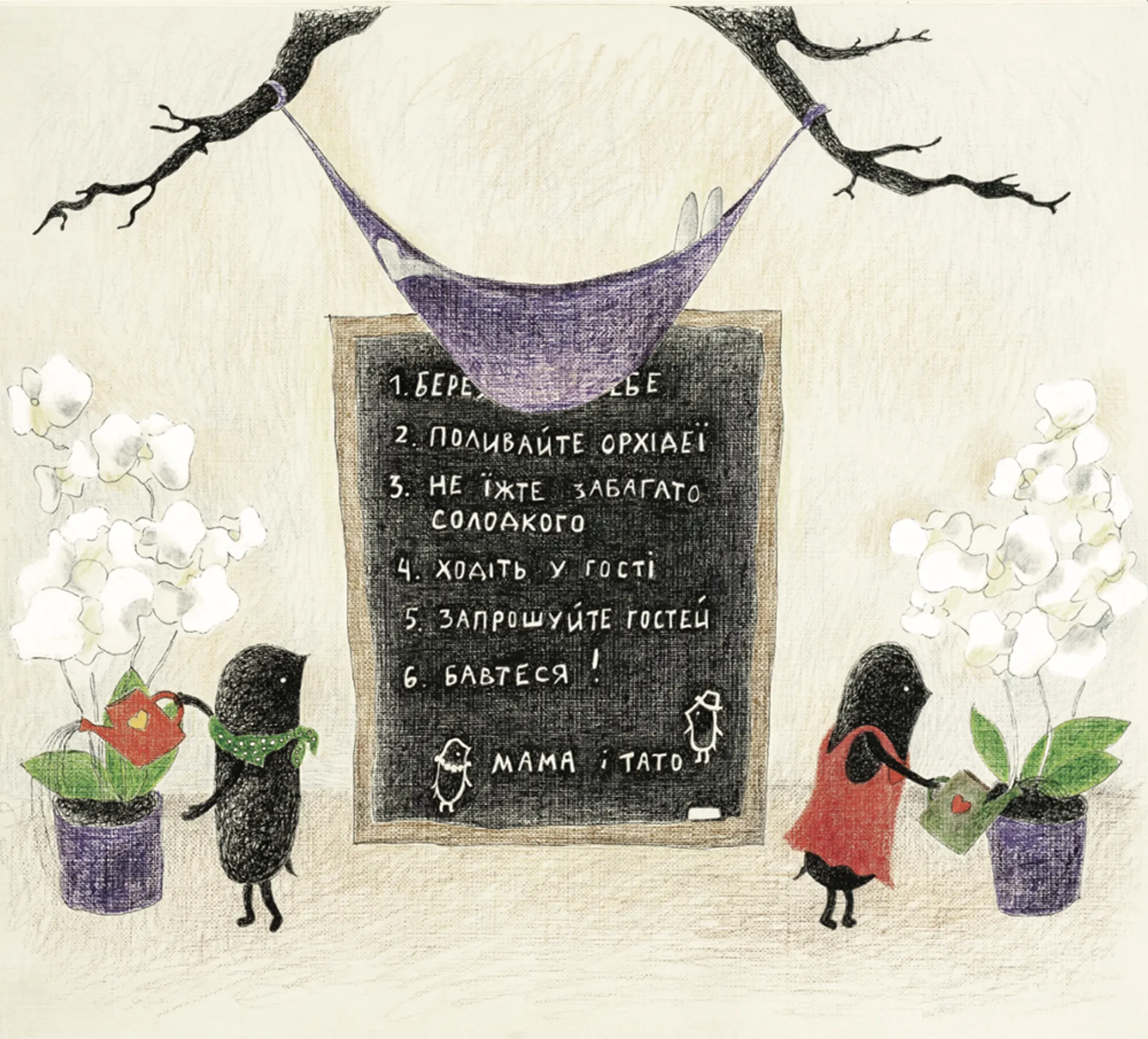 Куди зникло море