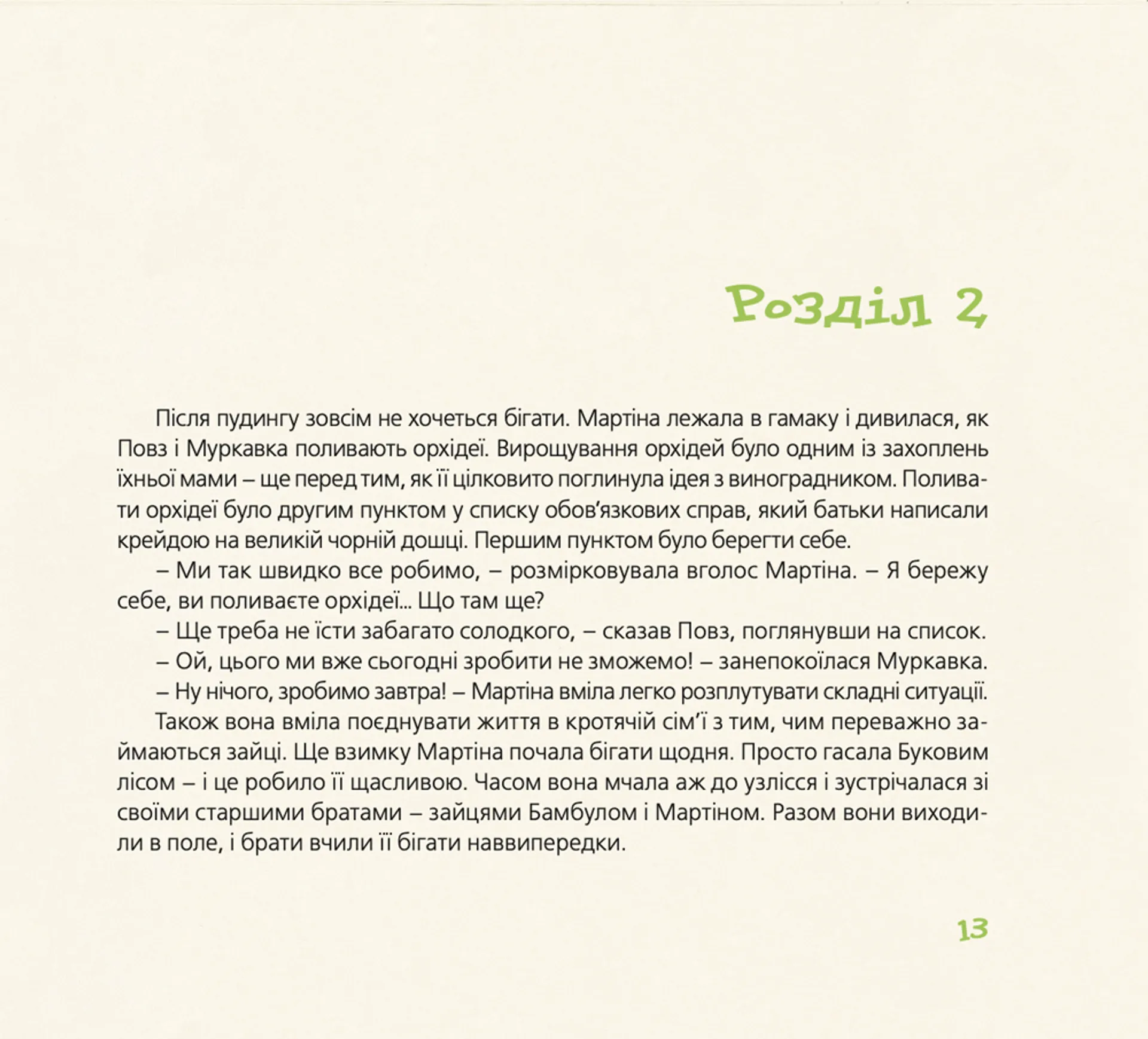 Куди зникло море