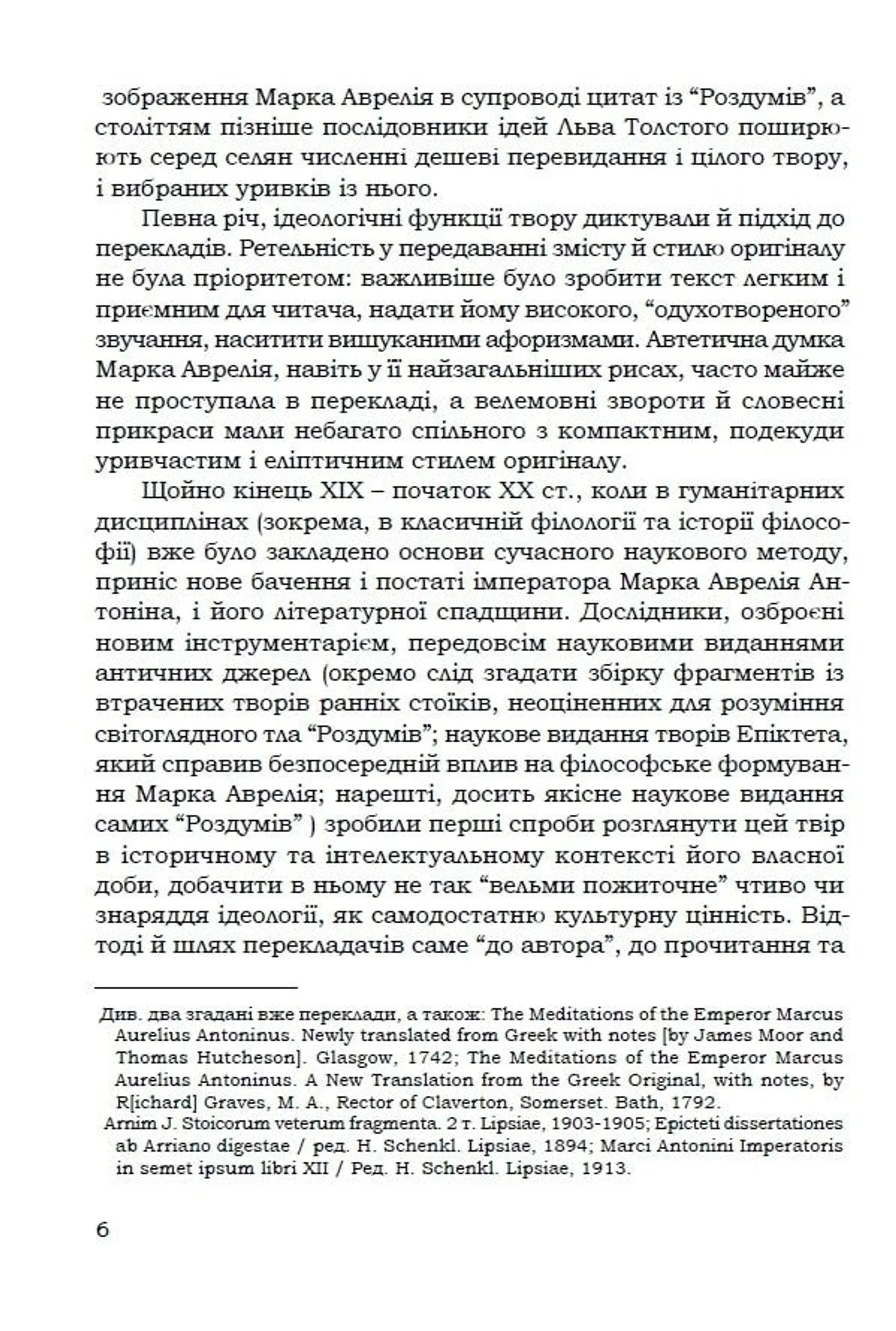 Наодинці з собою