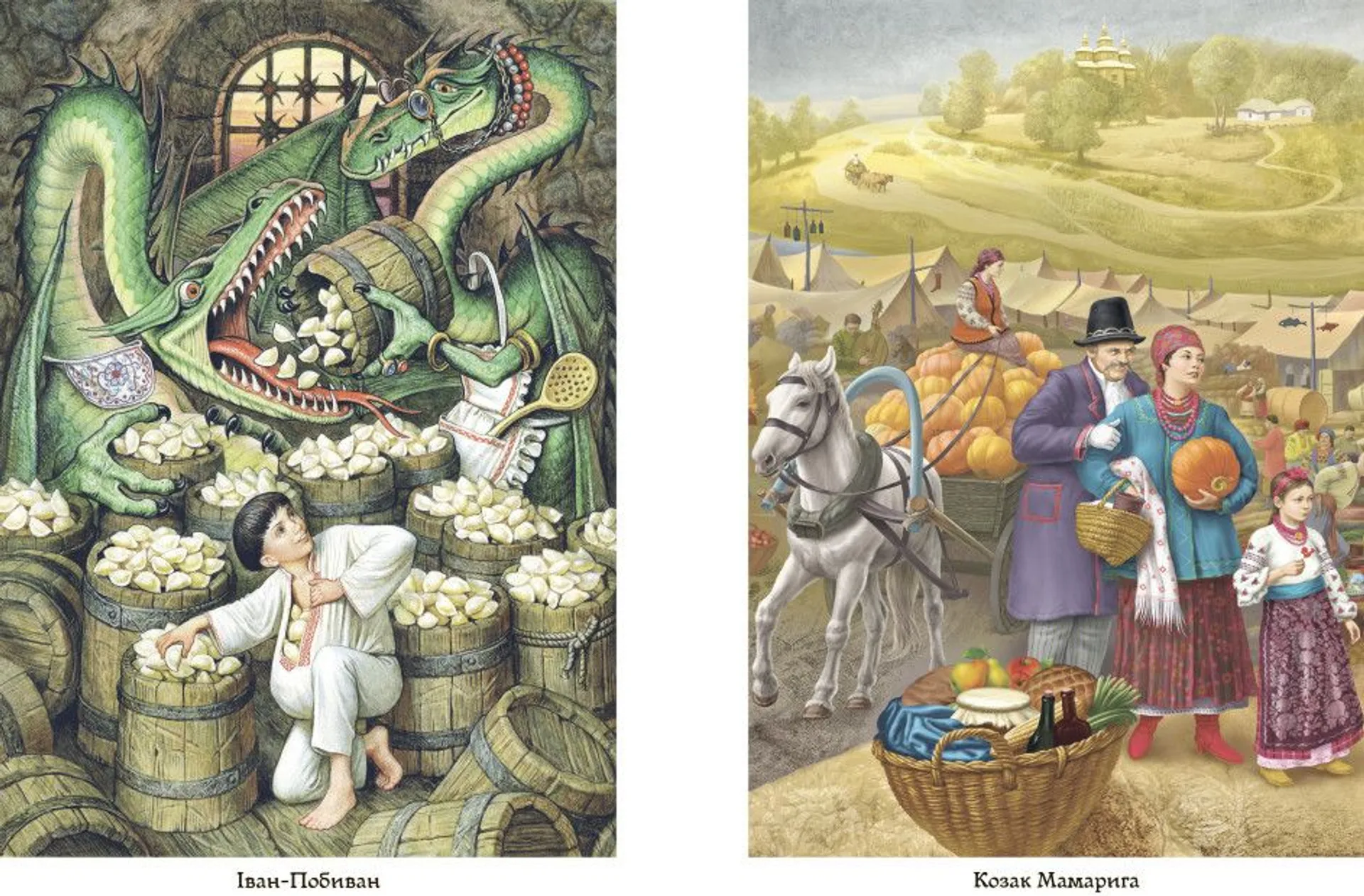 Українські народні казки