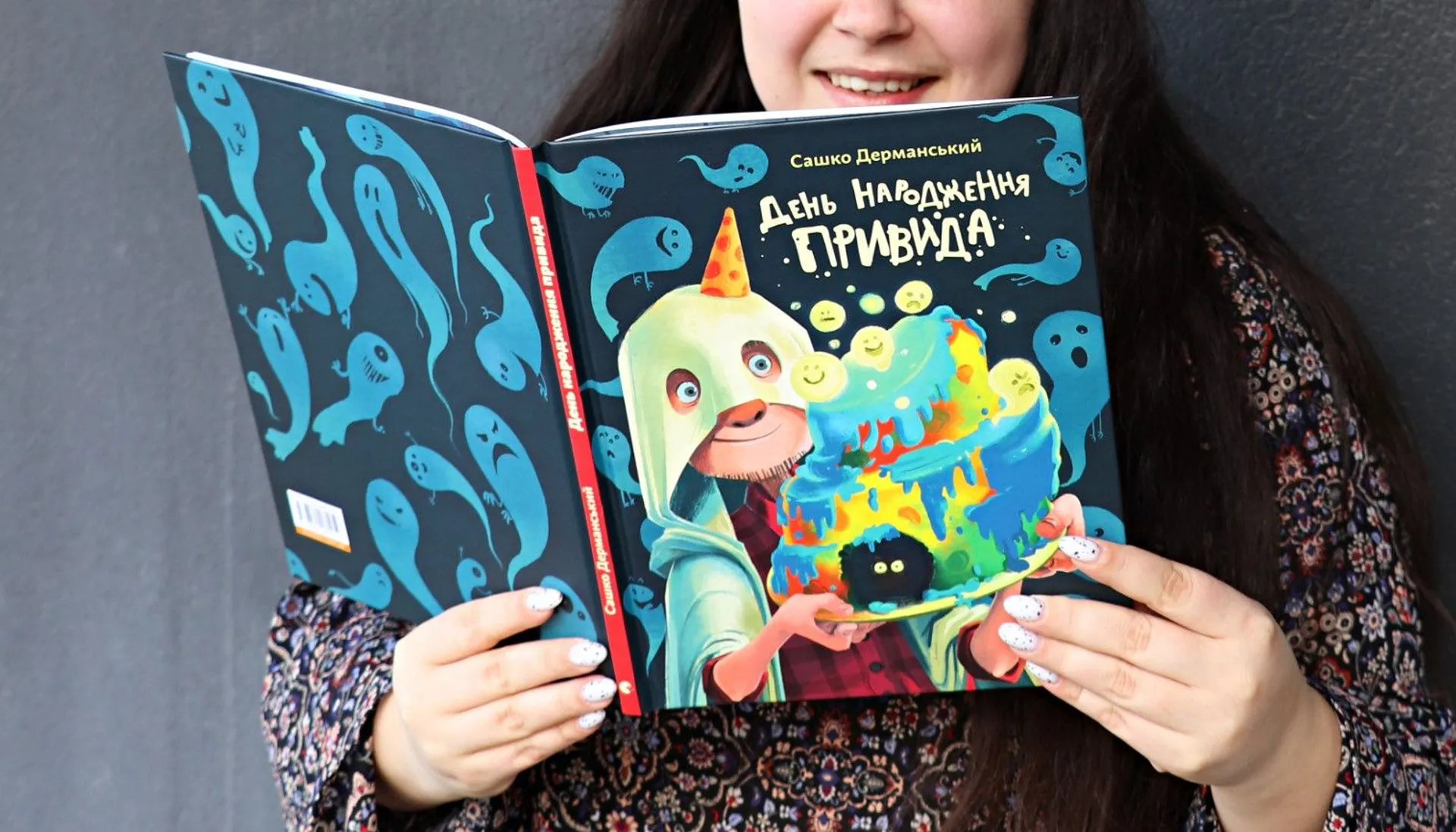 Як привиди День народження святкували у новій сміхо-лякачці від Сашка Дерманського!