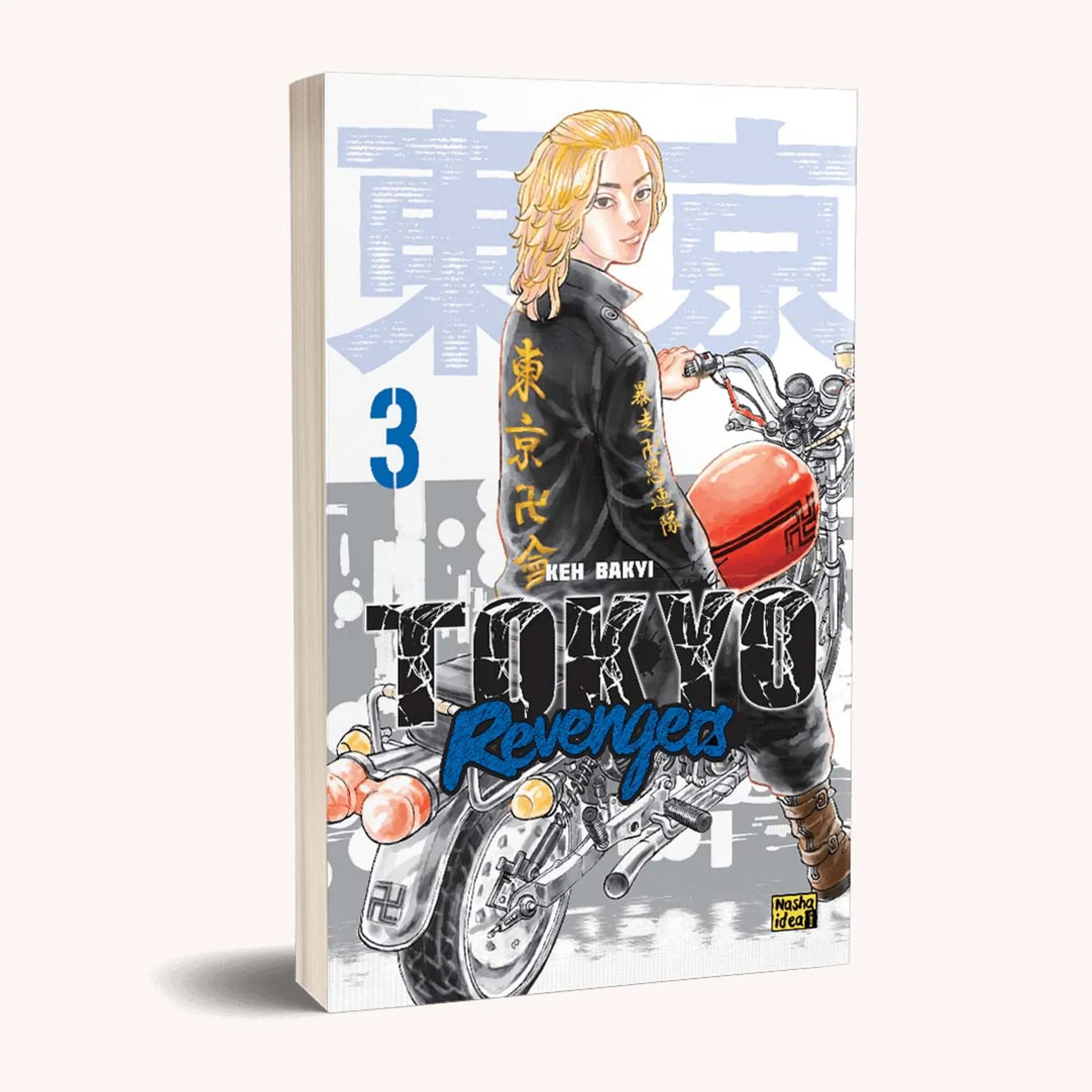 Токійські месники. Том 3