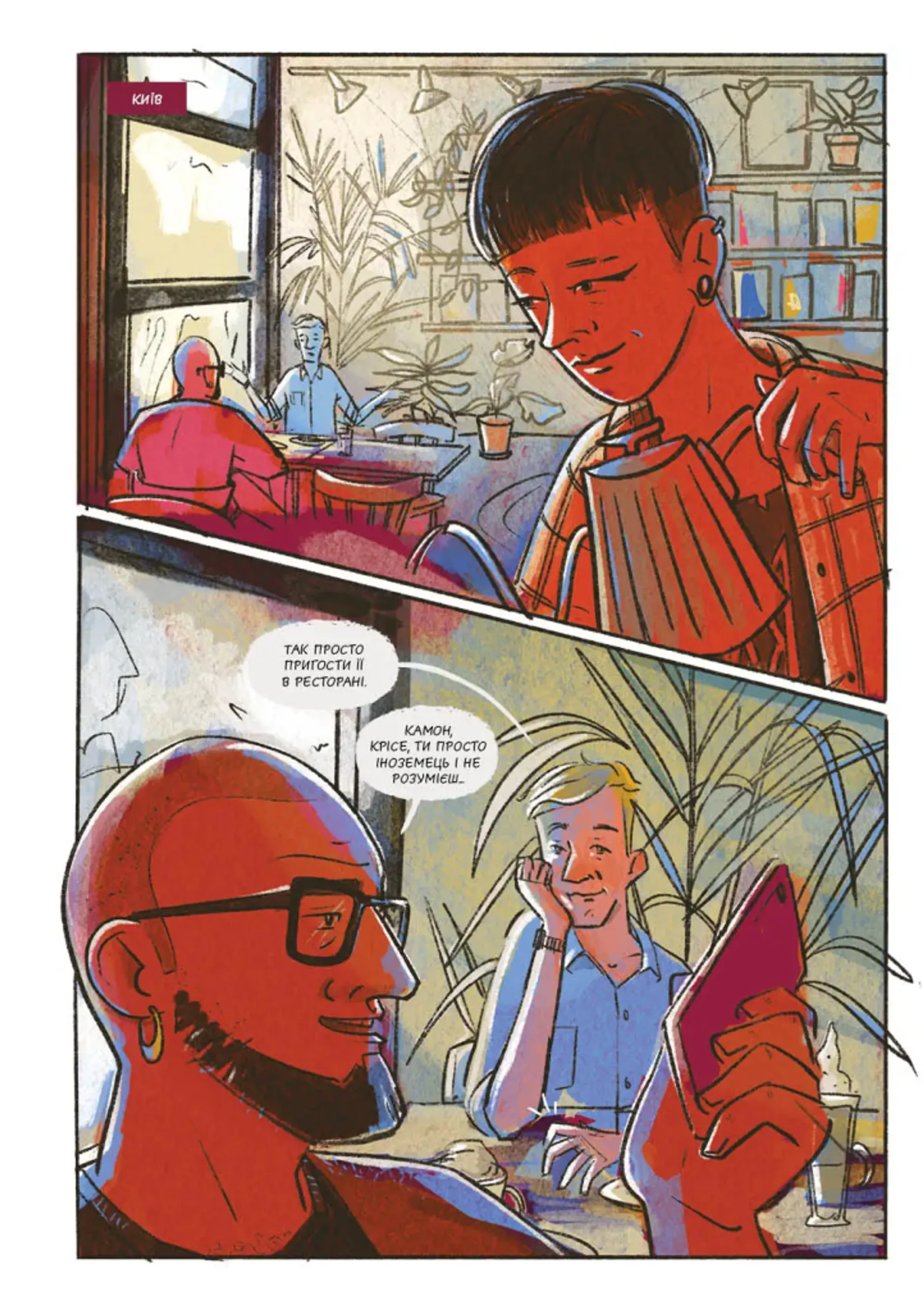 Коротка історія українського борщу