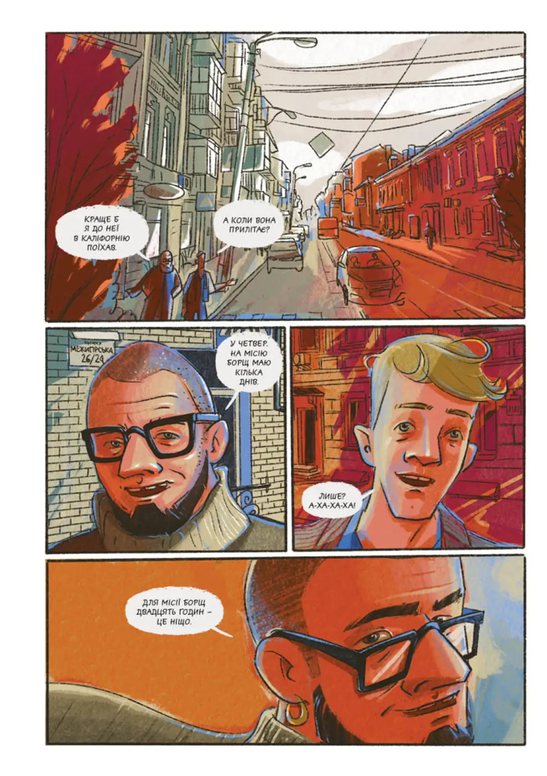 Коротка історія українського борщу