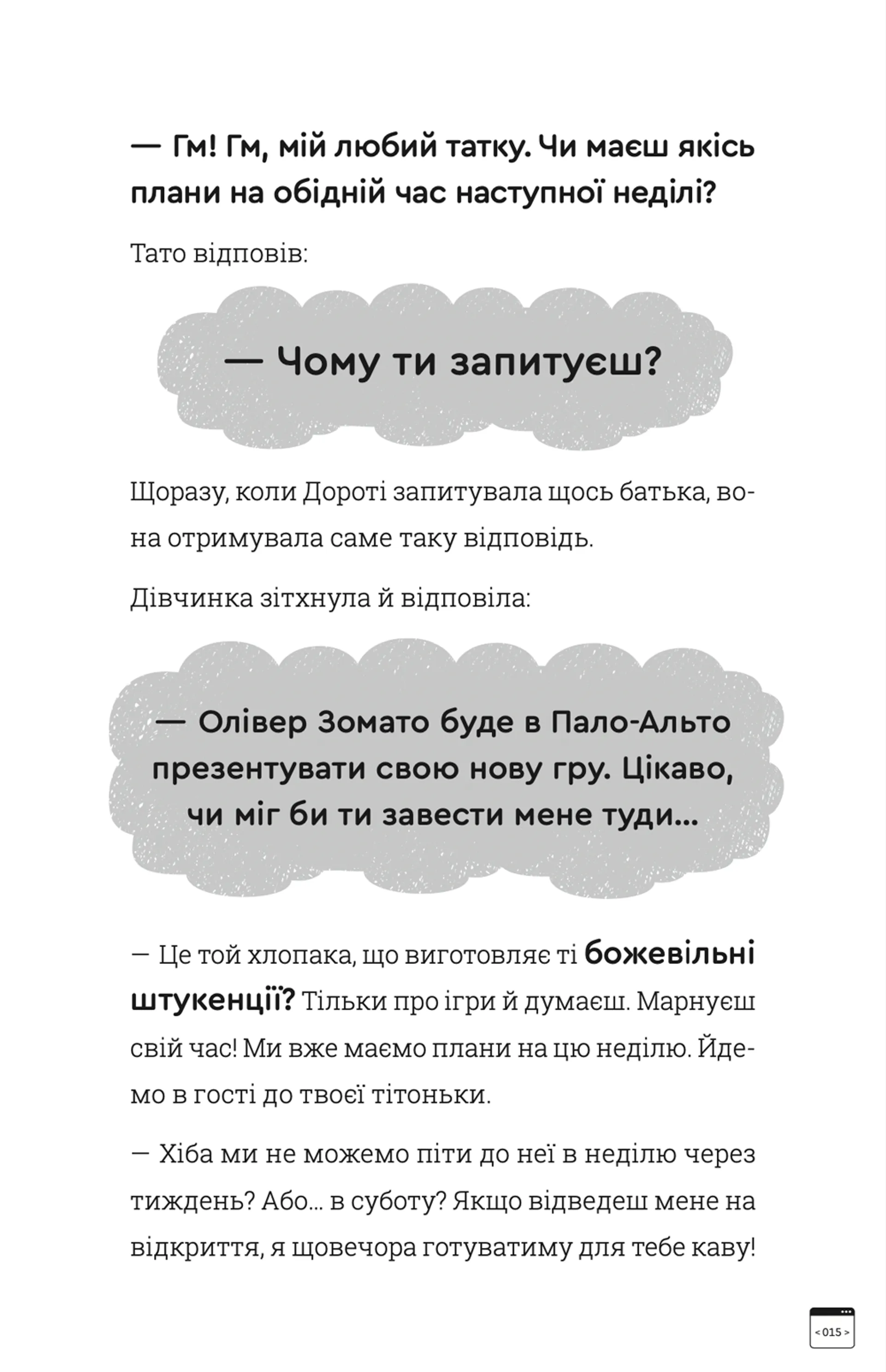 Кодер країни ОЗ