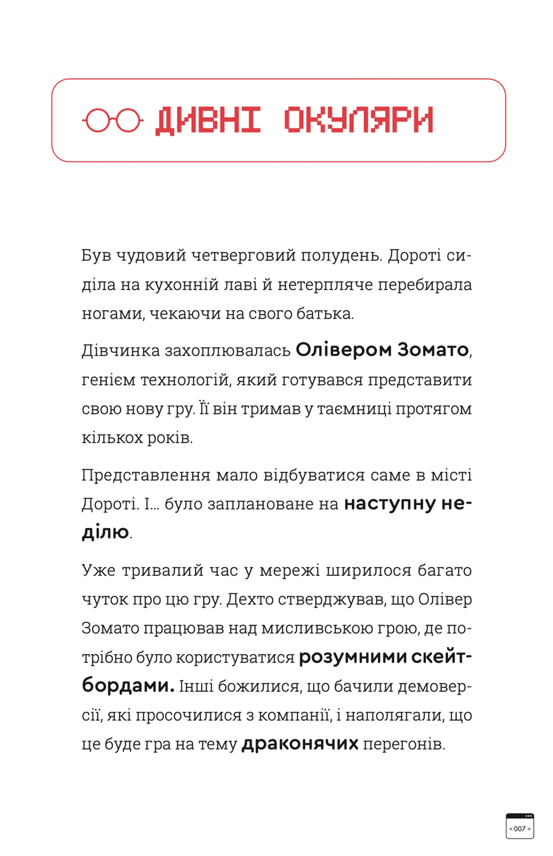 Кодер країни ОЗ