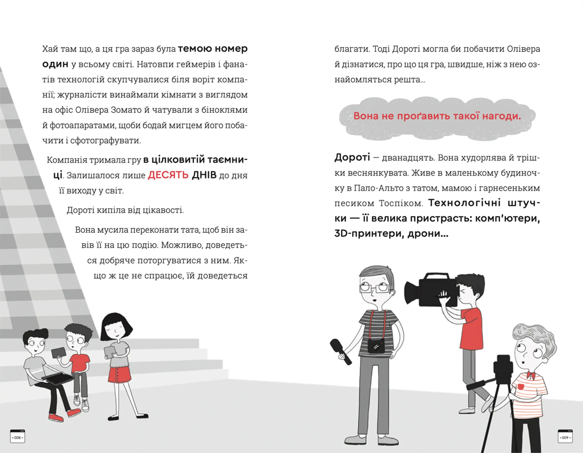 Кодер країни ОЗ