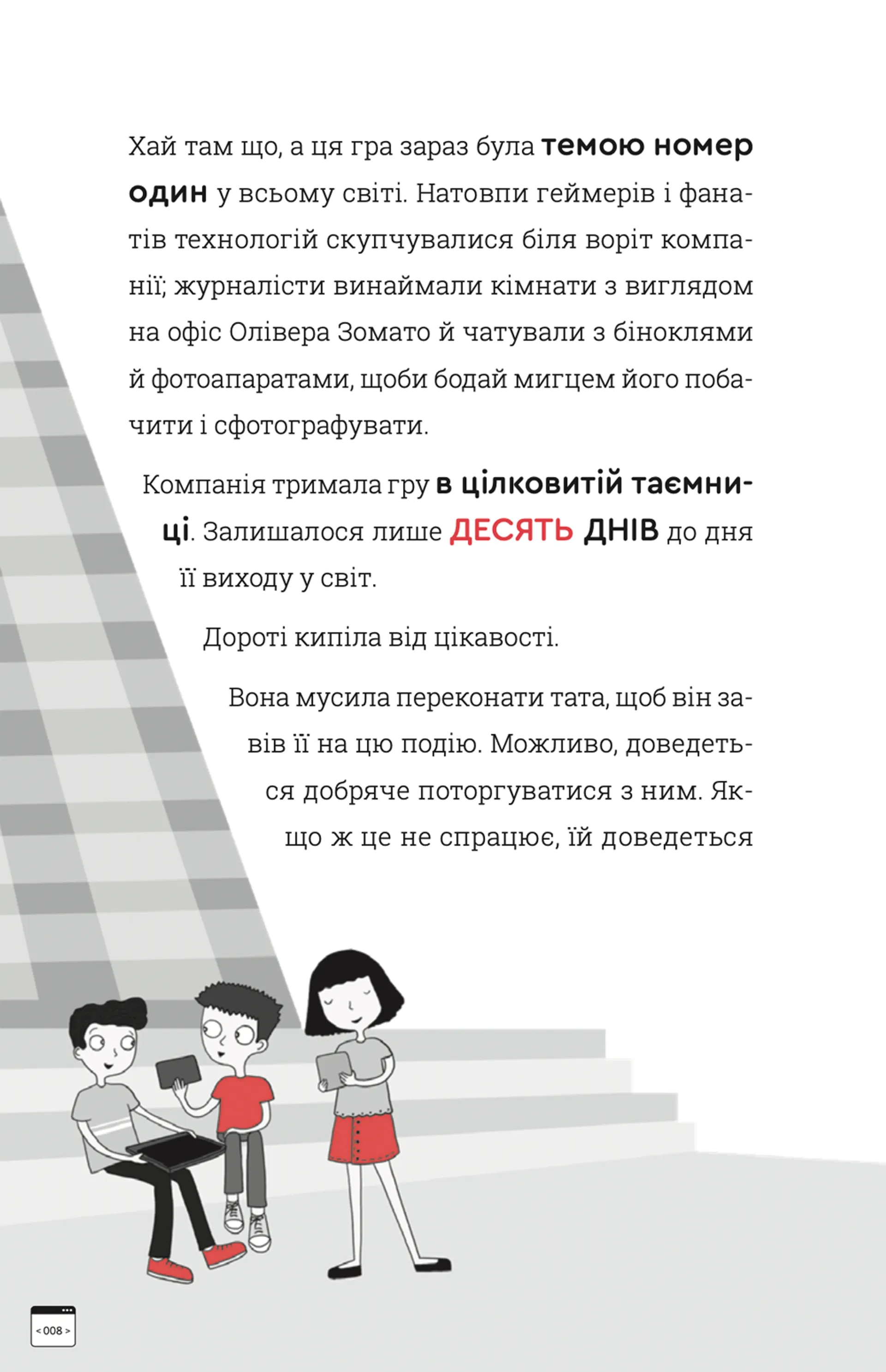 Кодер країни ОЗ