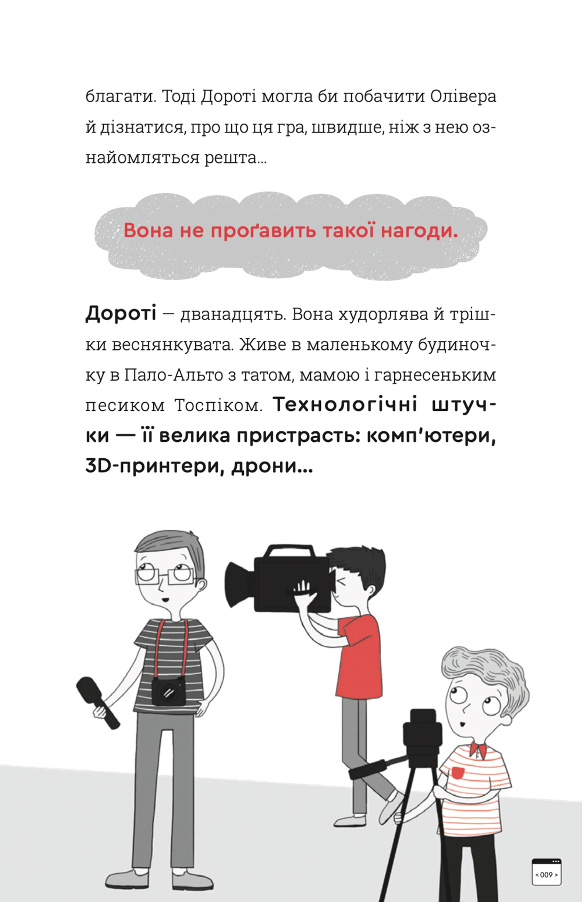 Кодер країни ОЗ