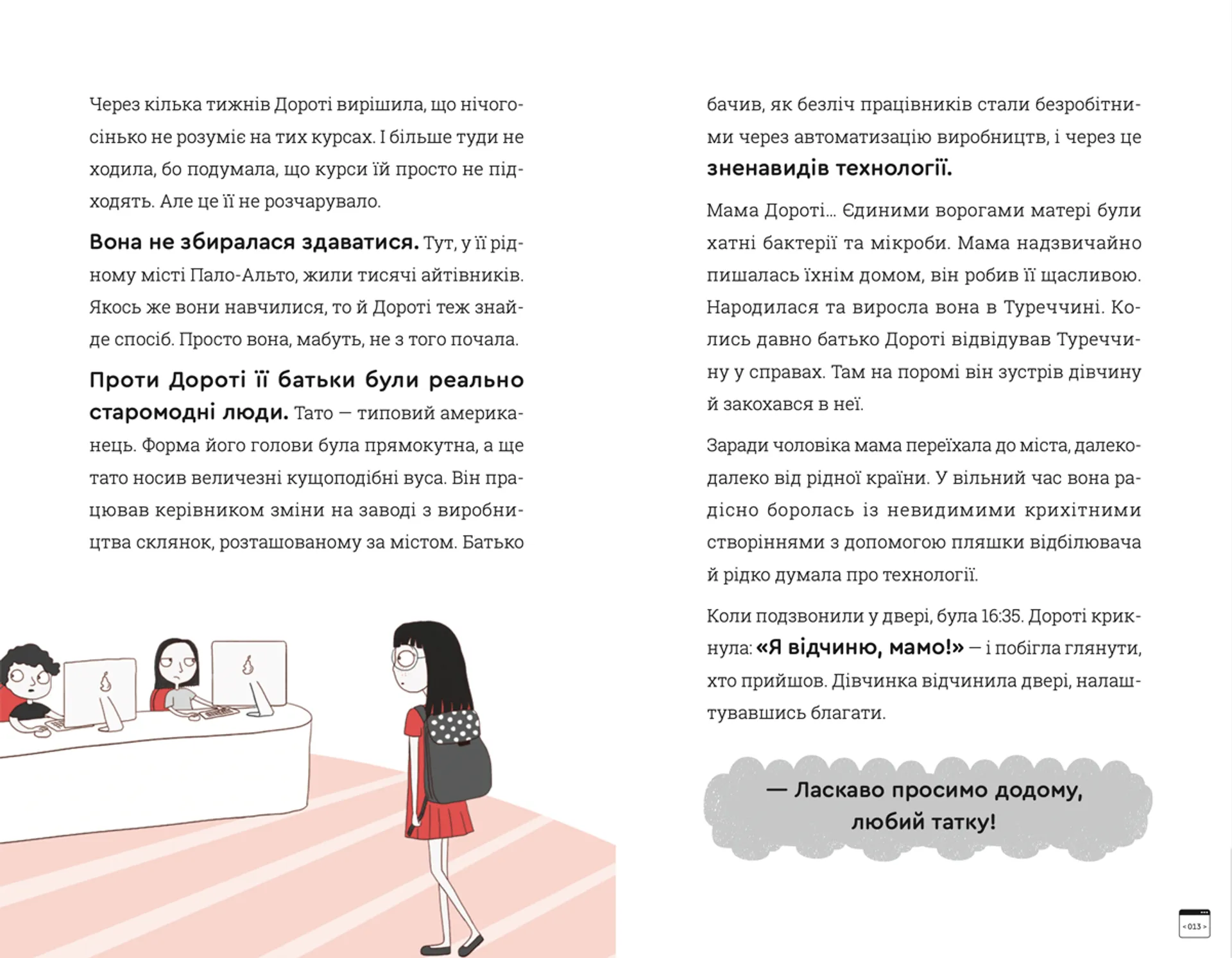 Кодер країни ОЗ