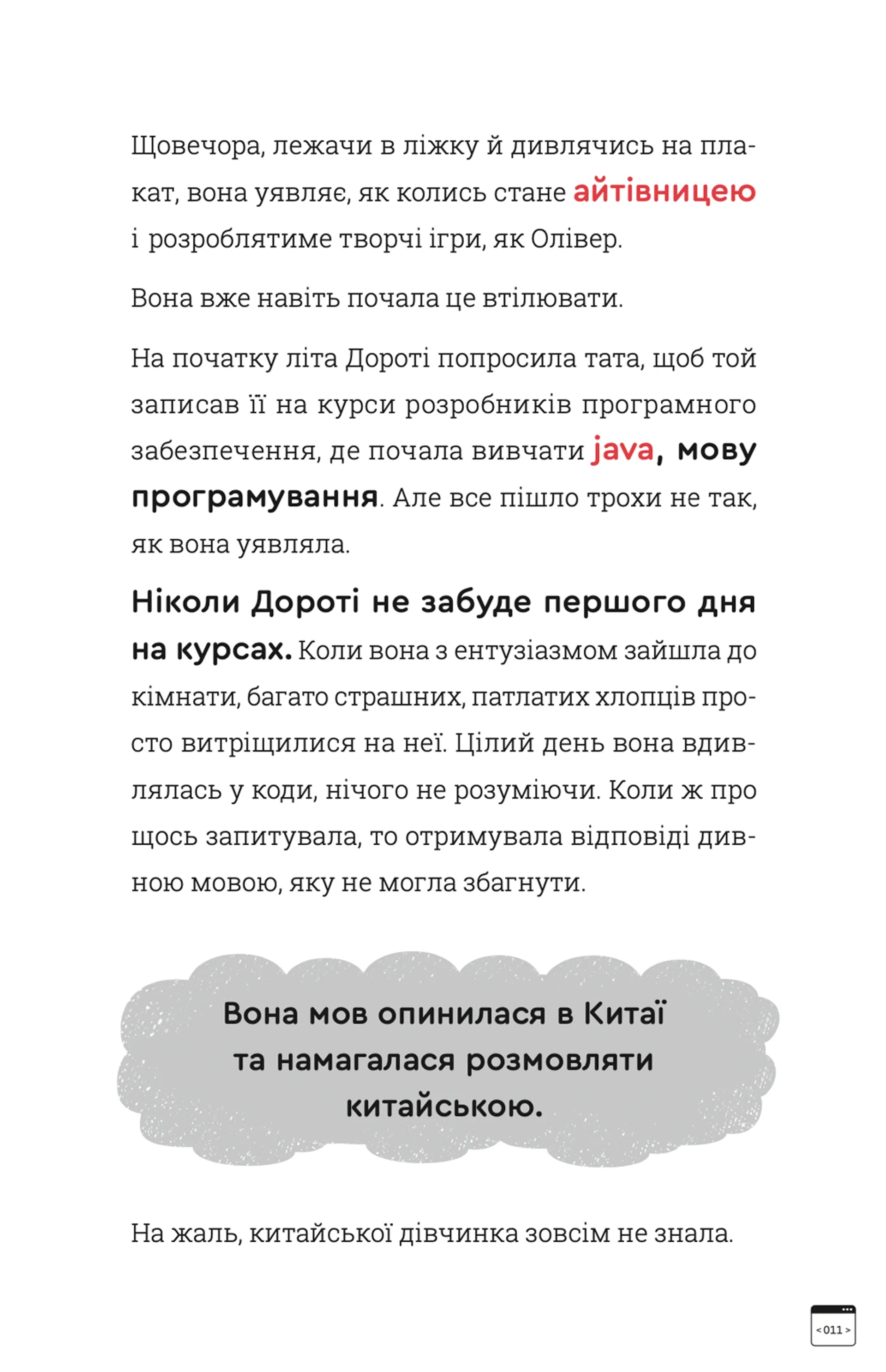 Кодер країни ОЗ