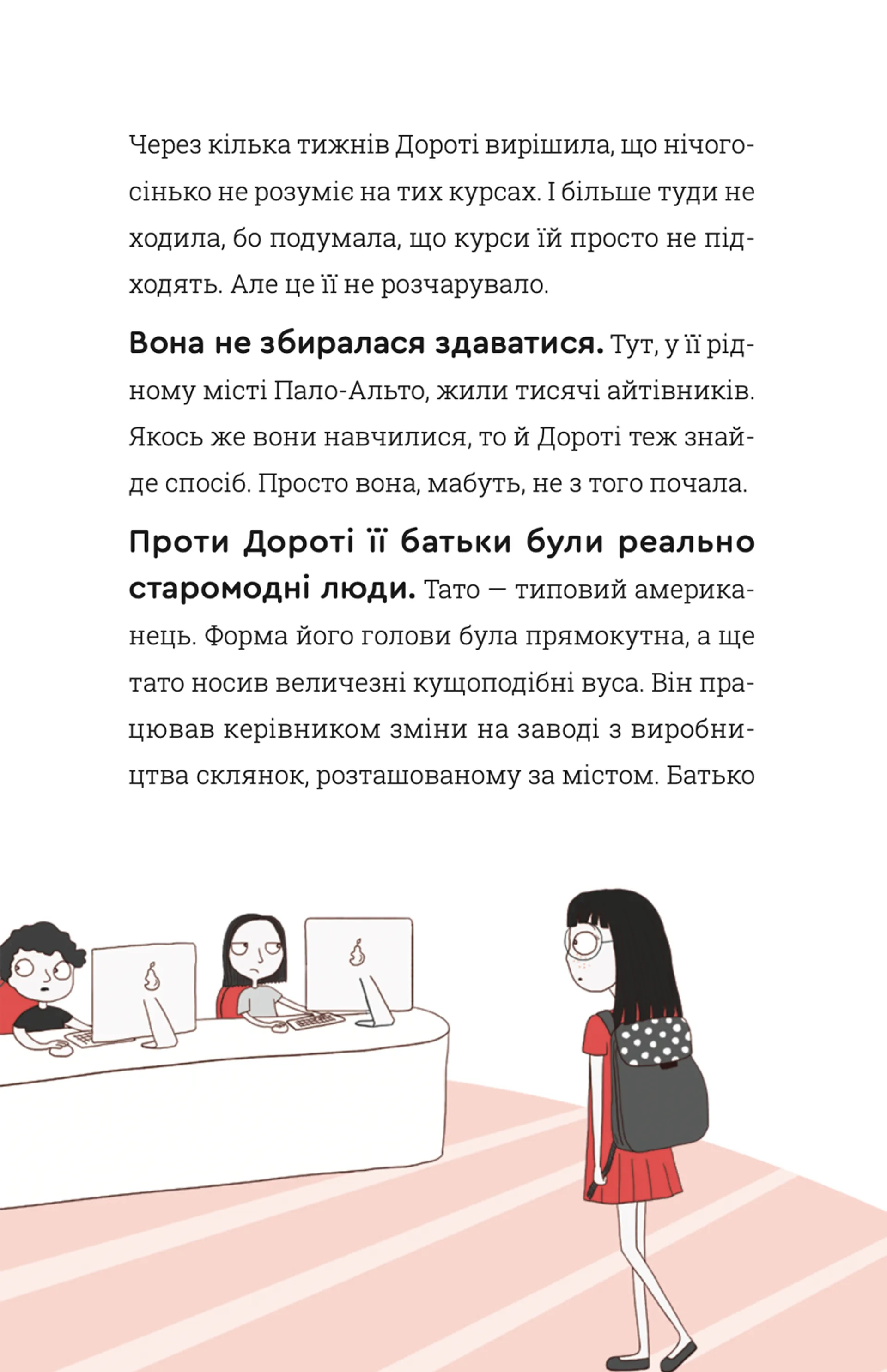 Кодер країни ОЗ